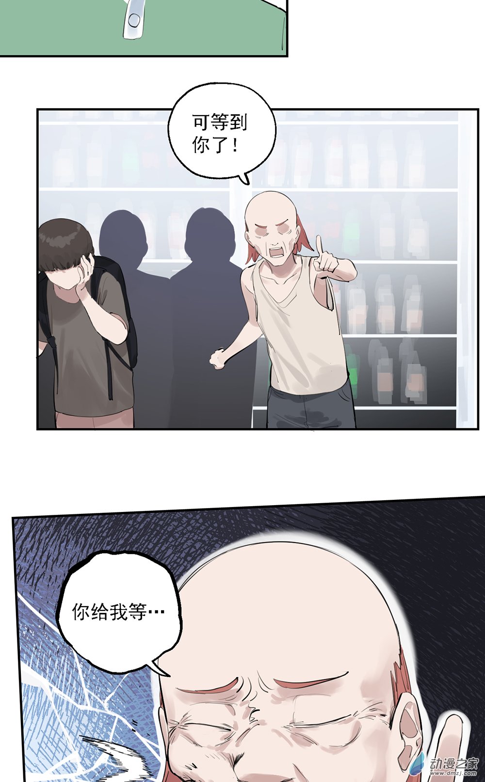 50 第五十话-第72话