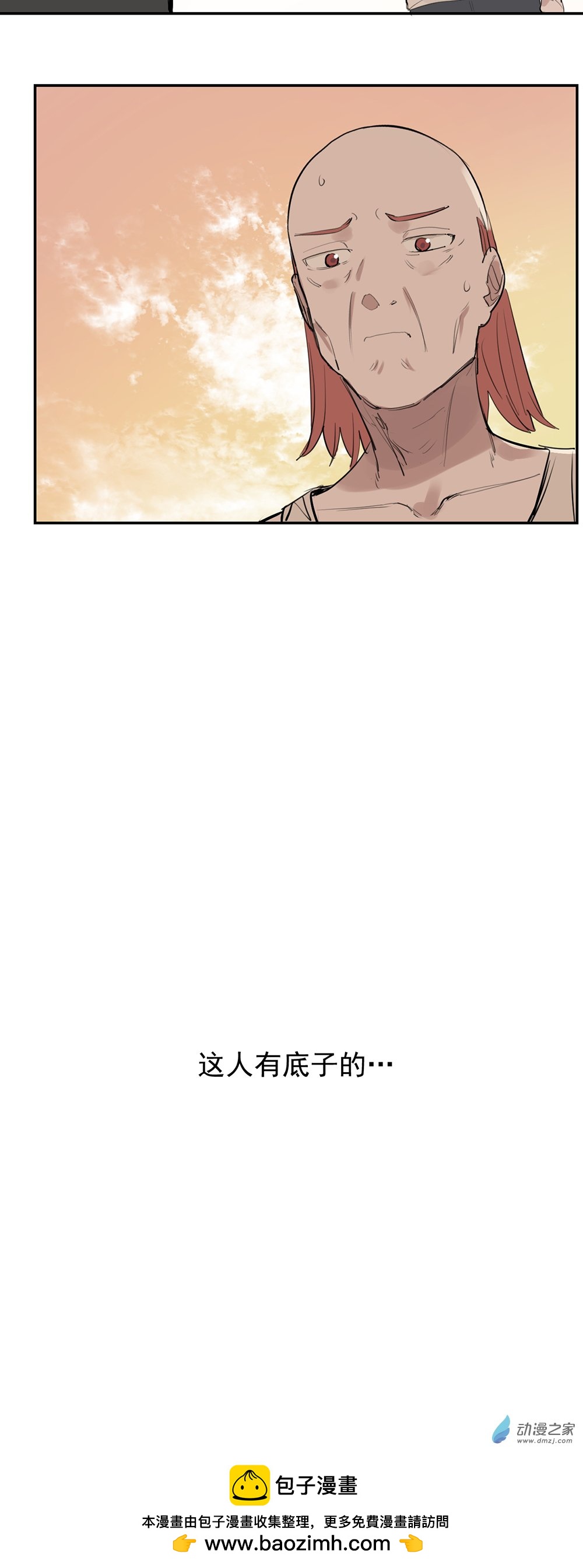 50 第五十话-第72话