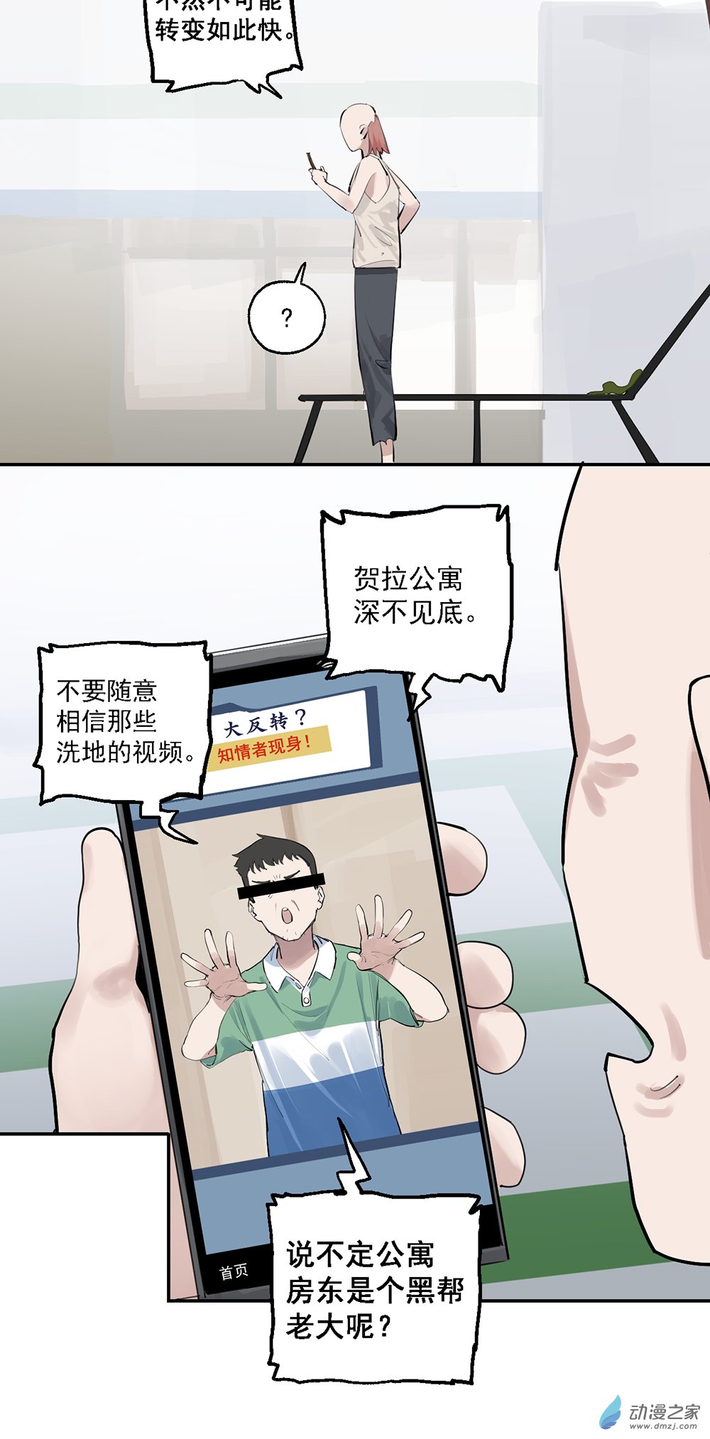 50 第五十话-第72话