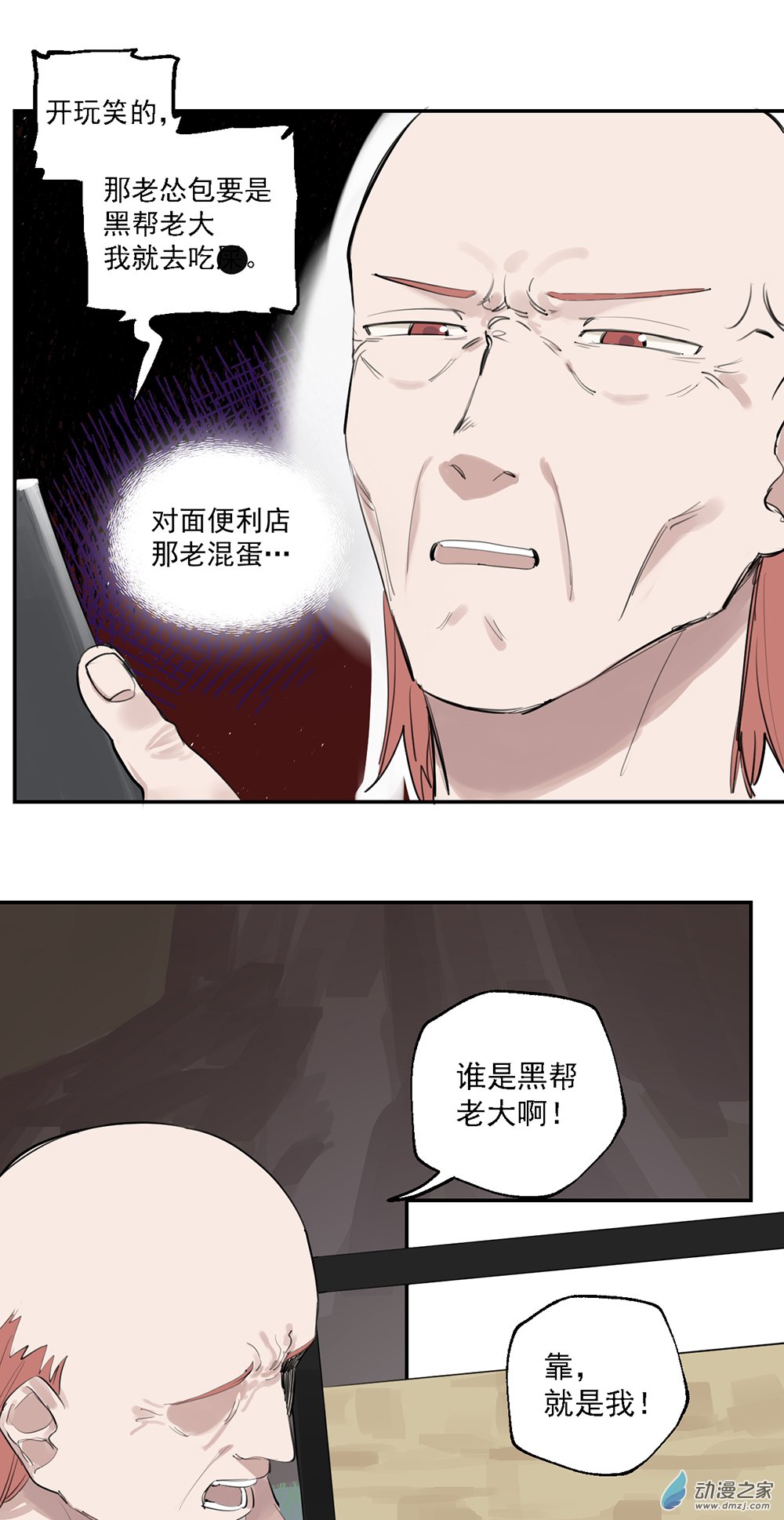 50 第五十话-第72话