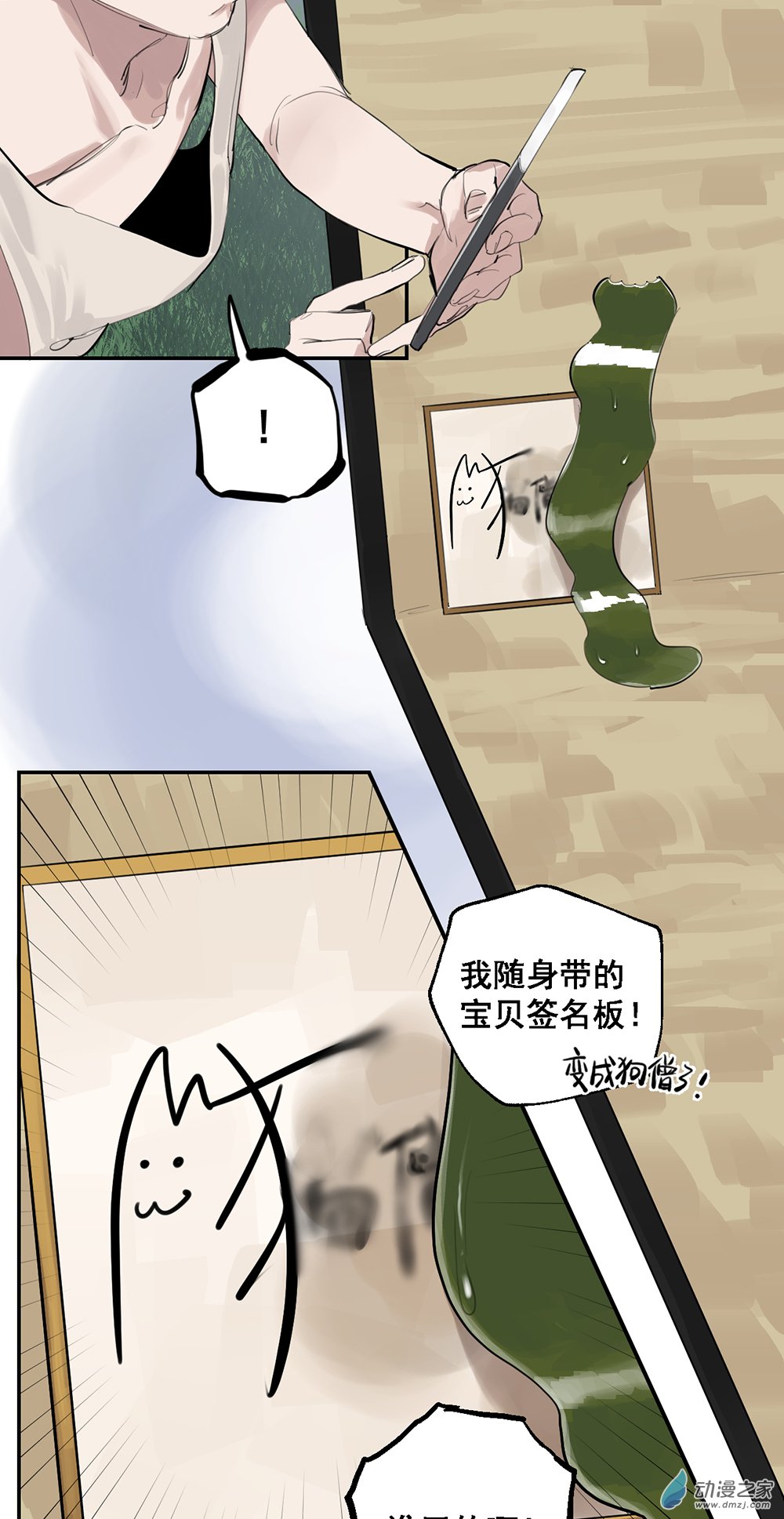 50 第五十话-第72话