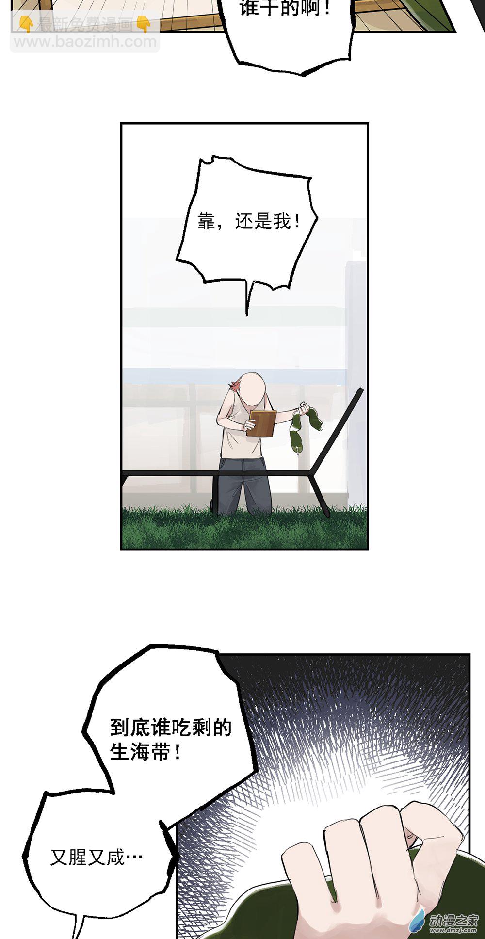 50 第五十话-第72话