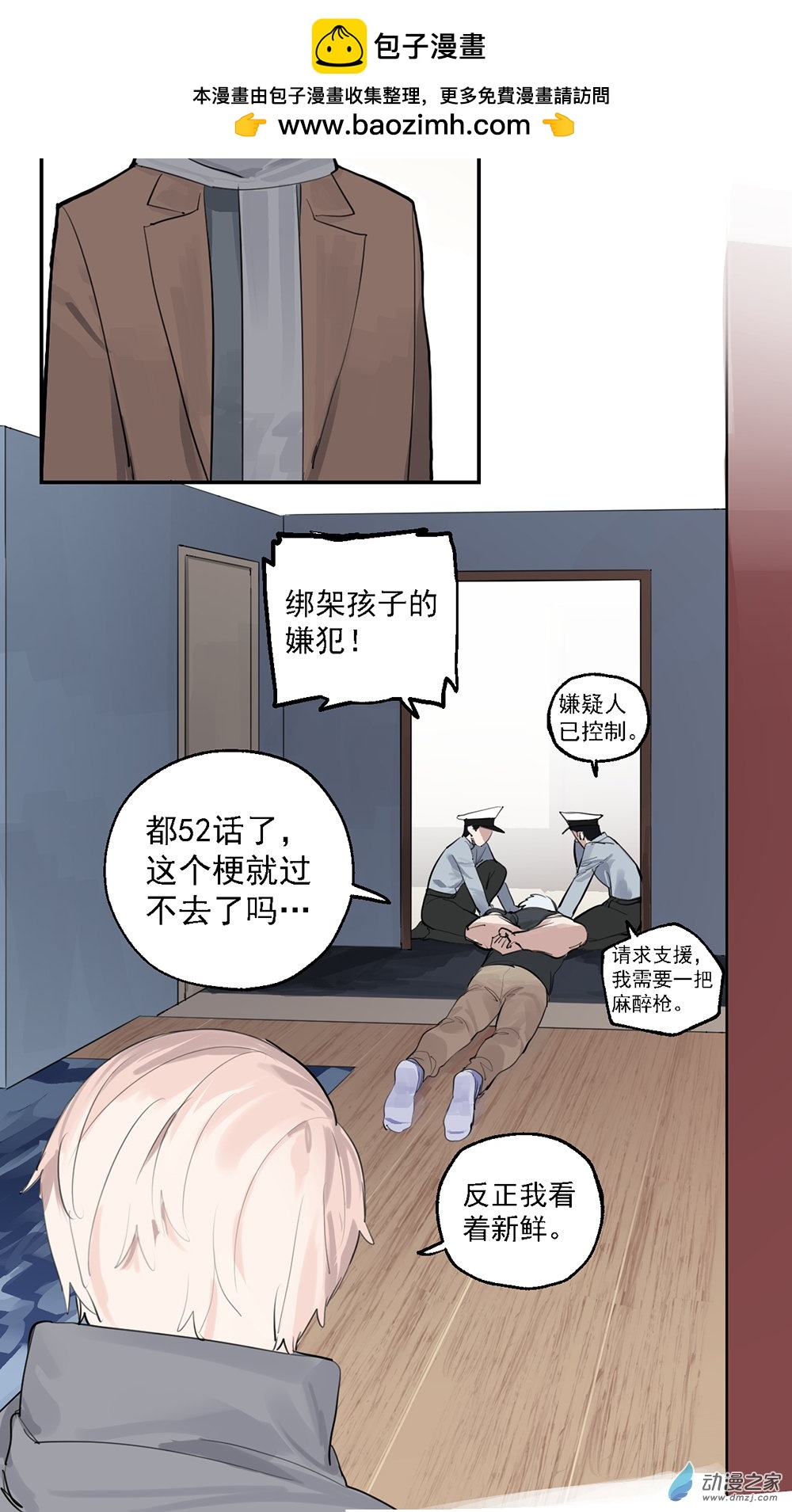 52 第五十二话-第76话