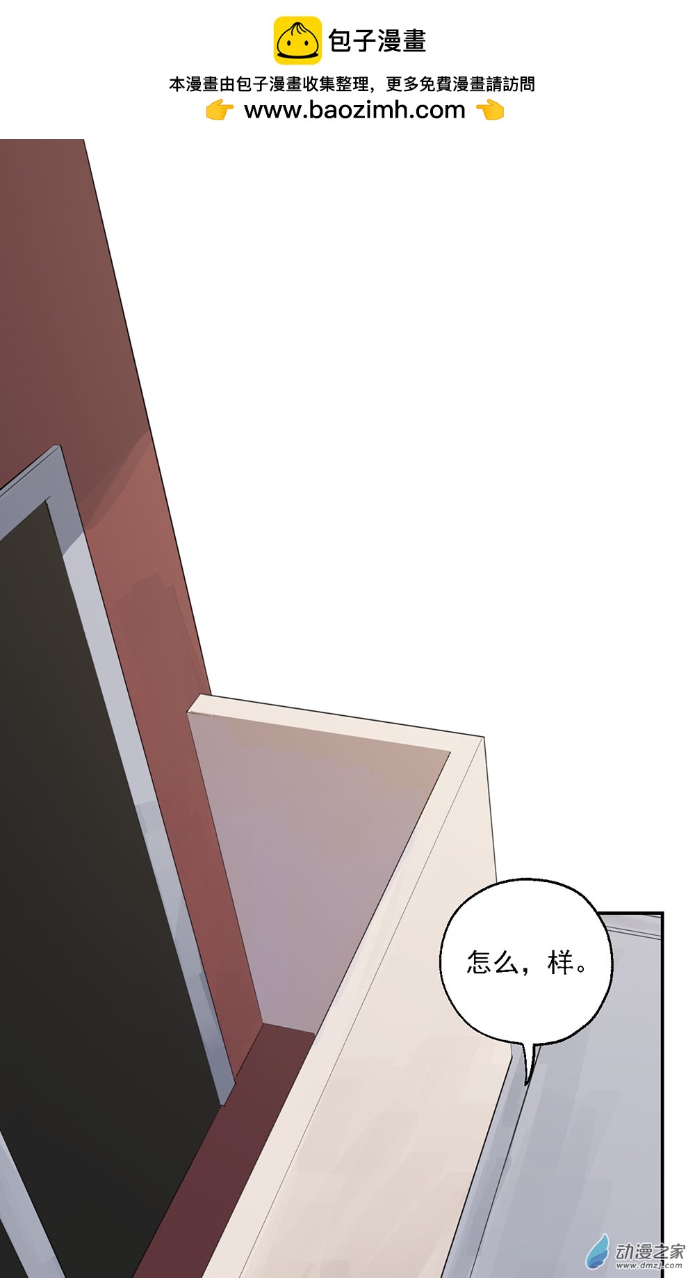 52 第五十二话-第76话