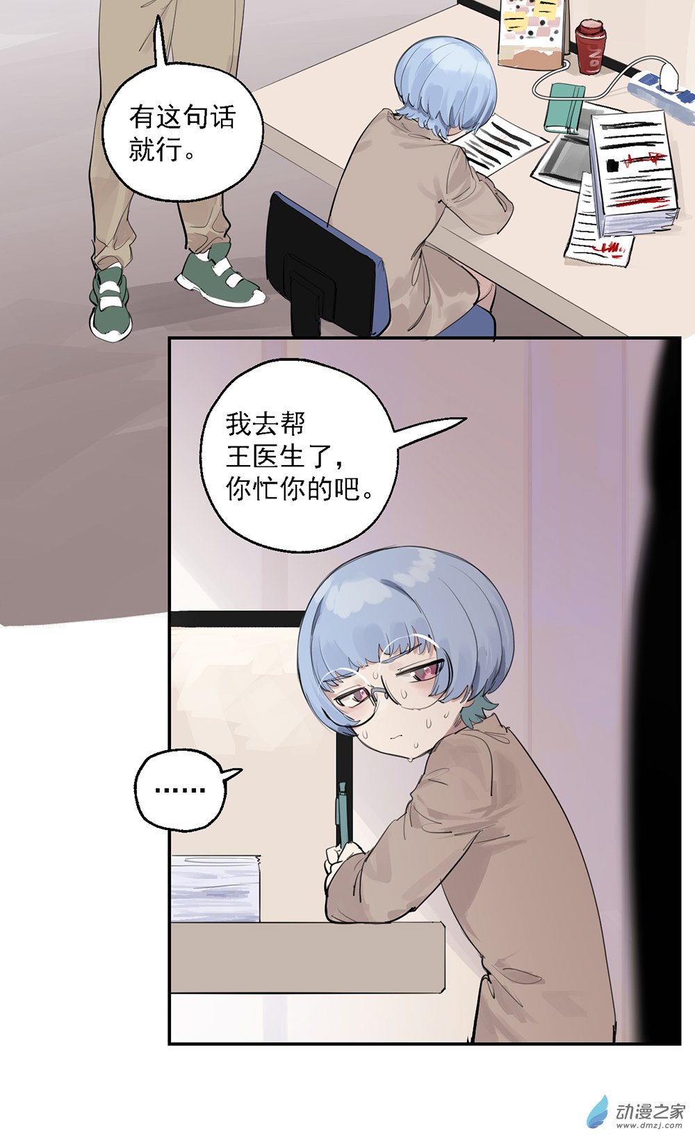 52 第五十二话-第76话