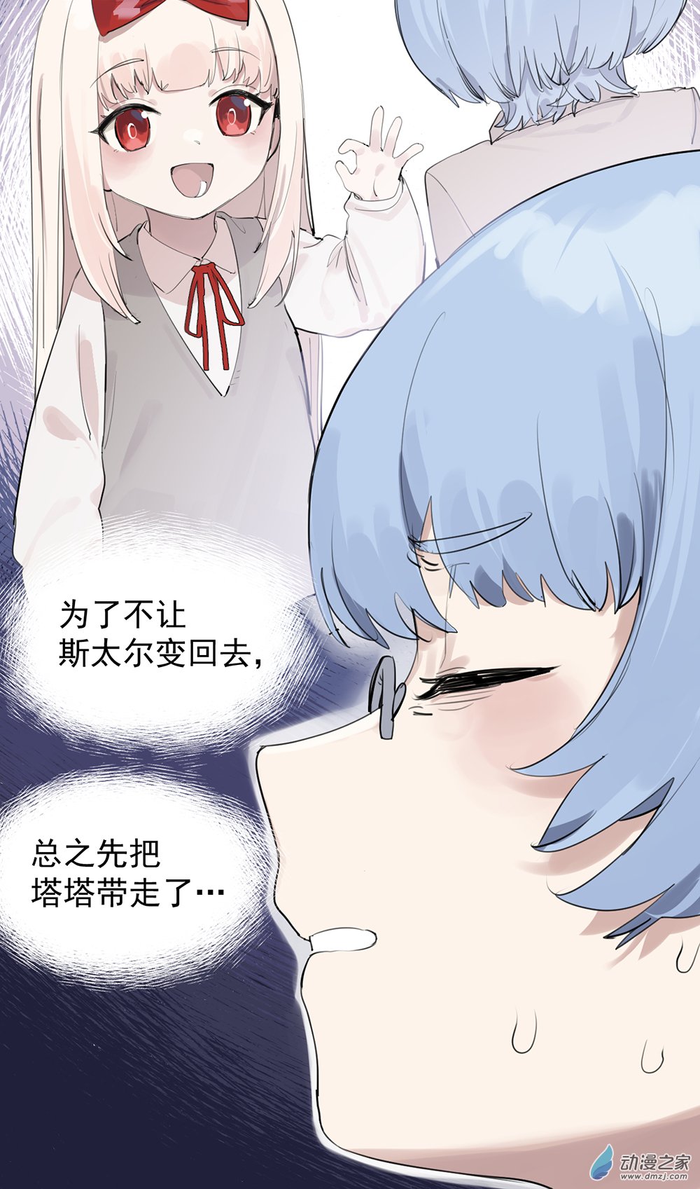 52 第五十二话-第76话