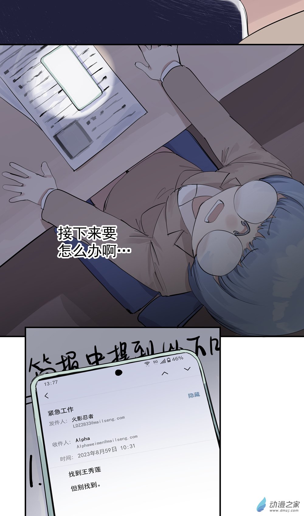 52 第五十二话-第76话