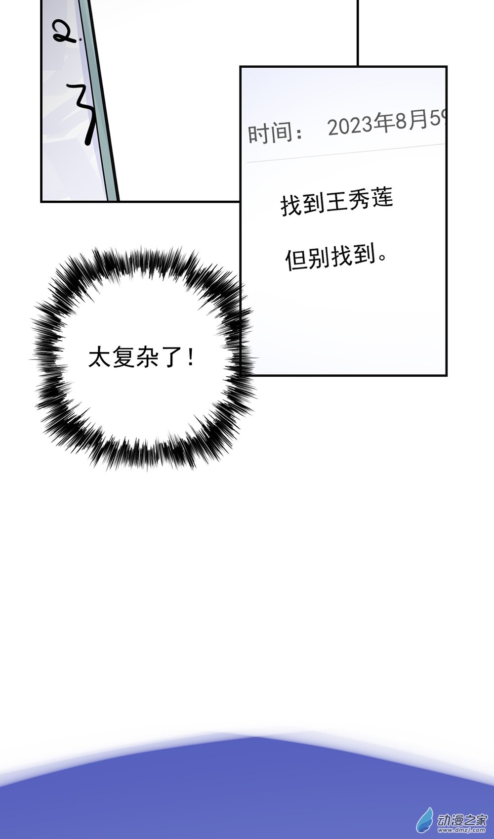 52 第五十二话-第76话