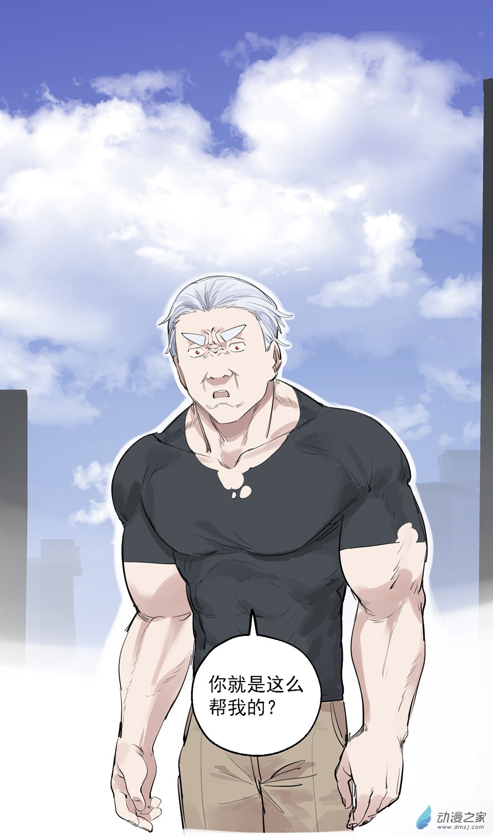 52 第五十二话-第76话