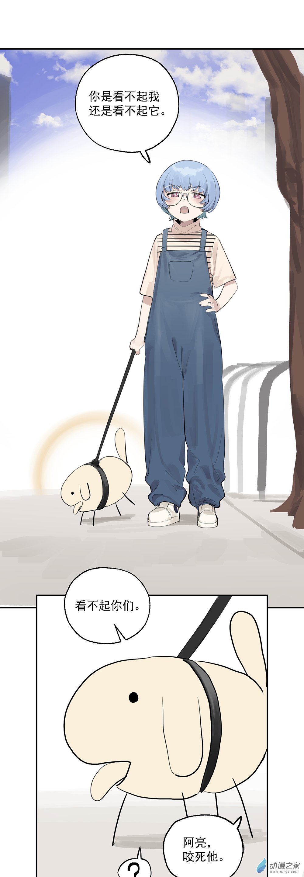 52 第五十二话-第76话