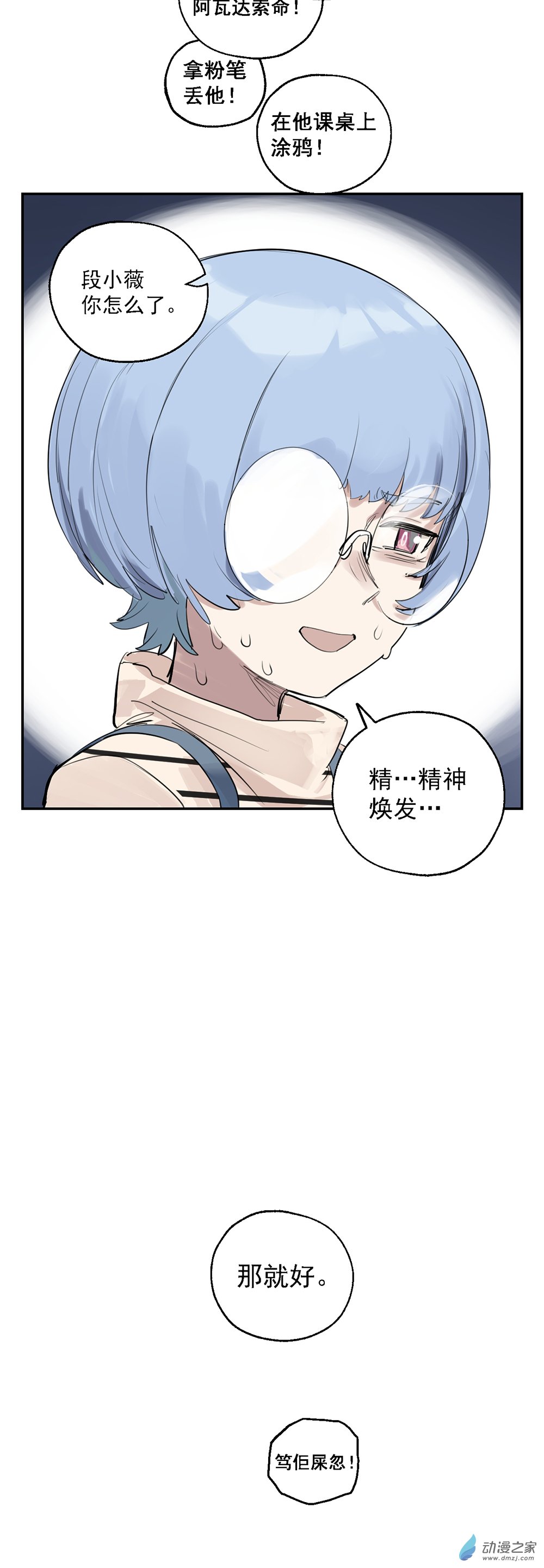 52 第五十二话-第76话