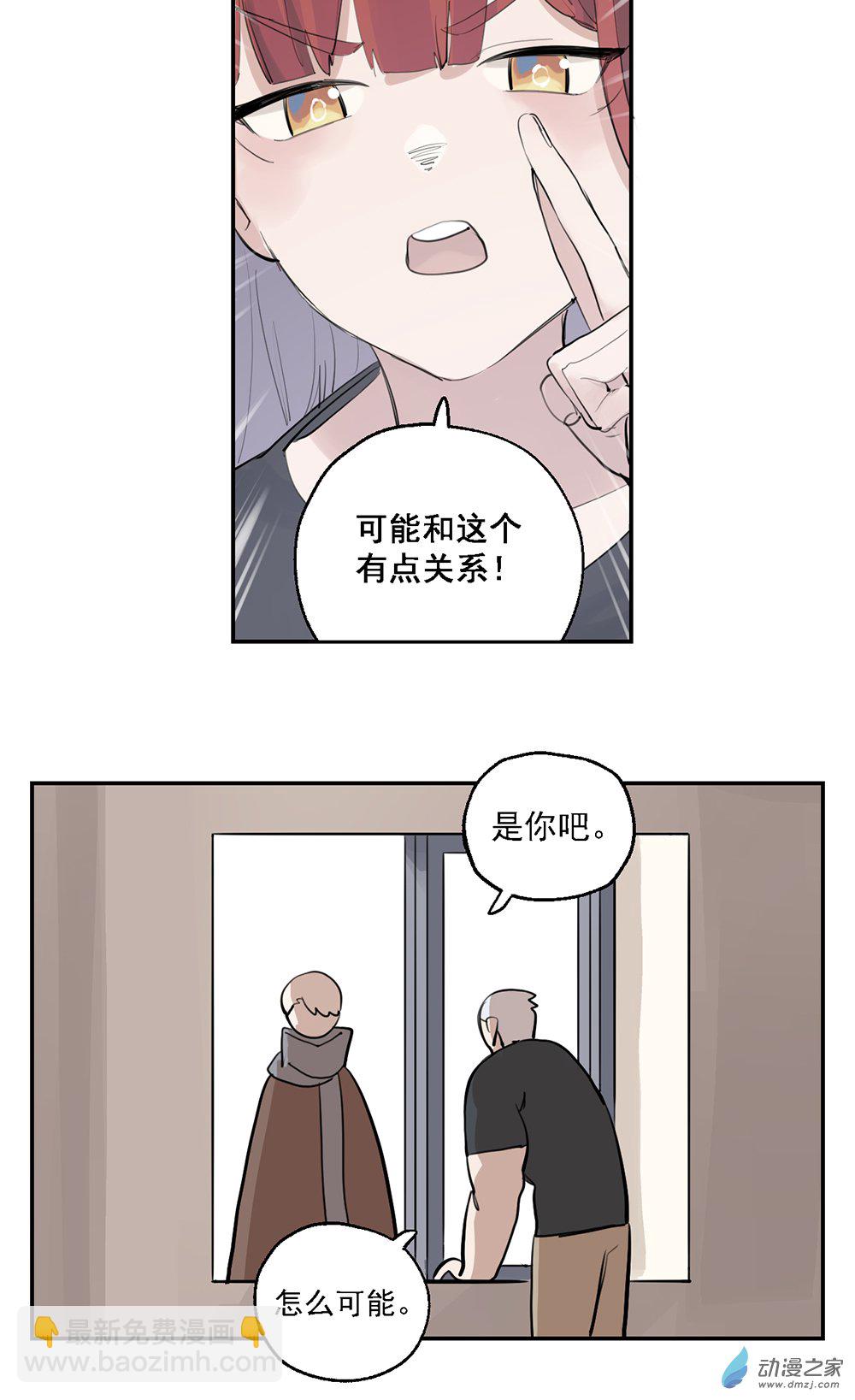 52 第五十二话-第76话