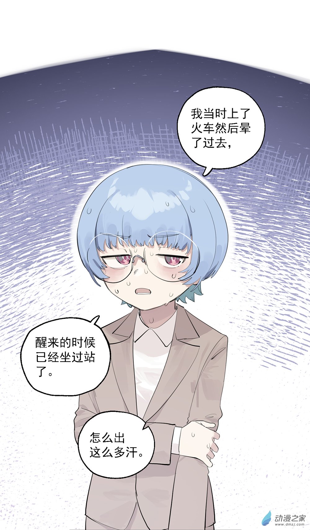 52 第五十二话-第76话