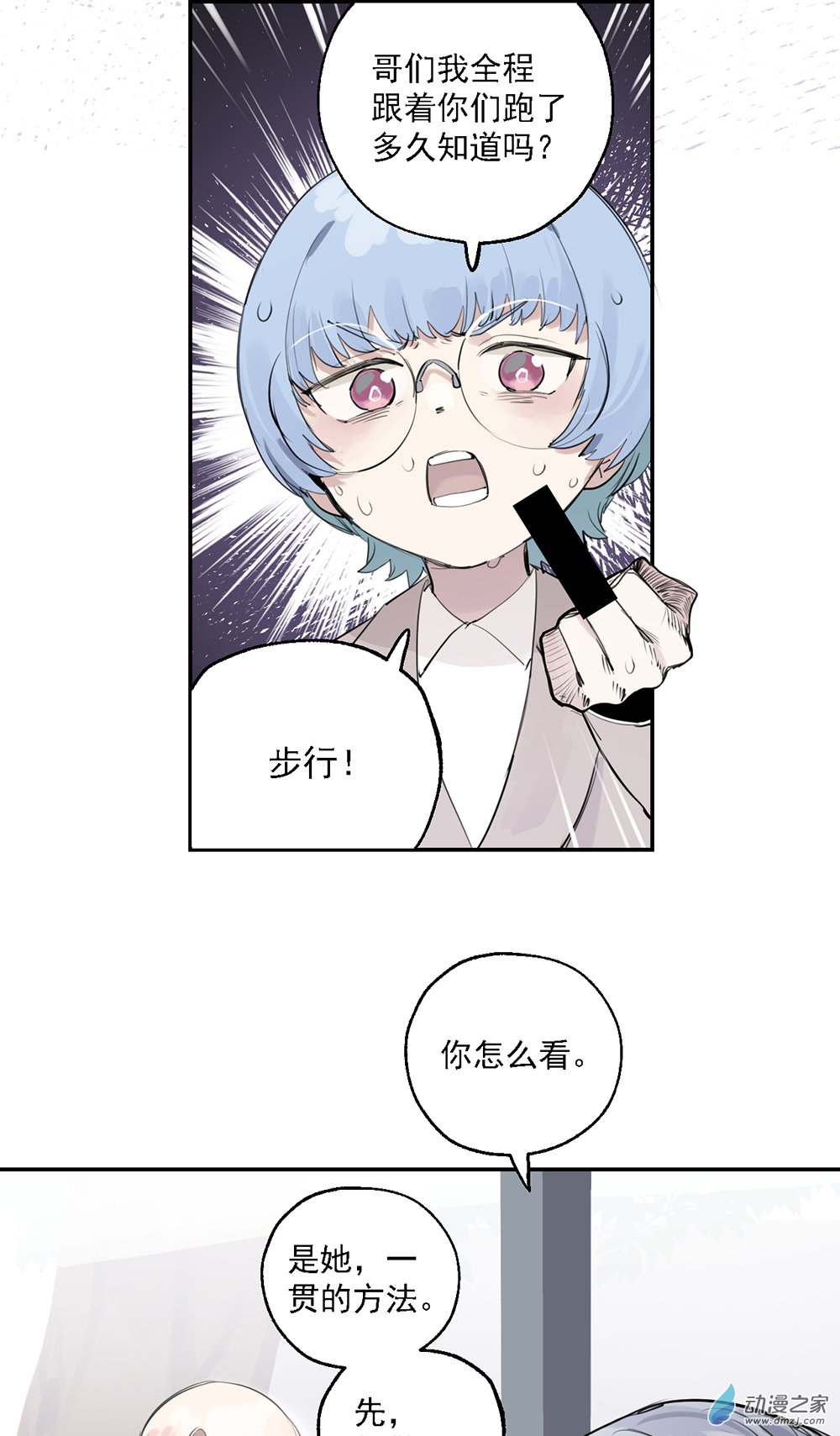 52 第五十二话-第76话