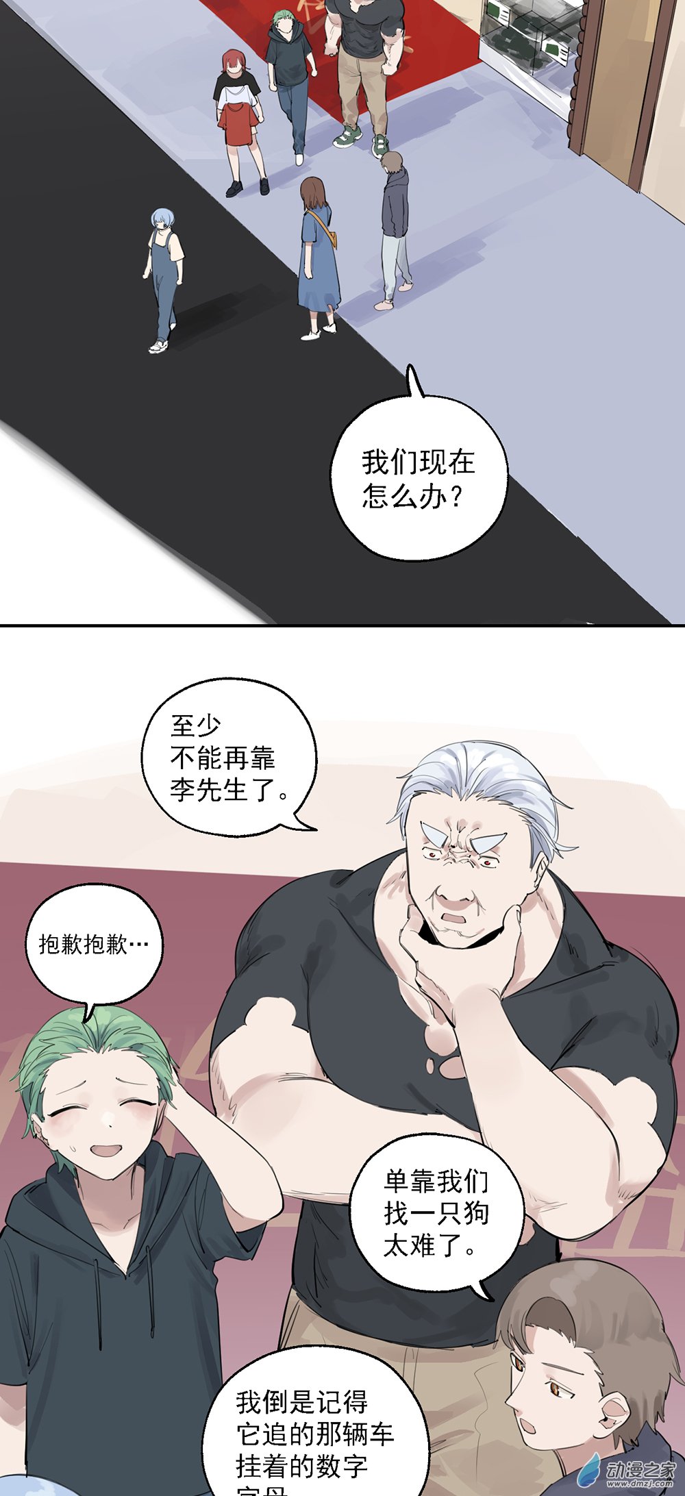 54 第五十四话-第78话