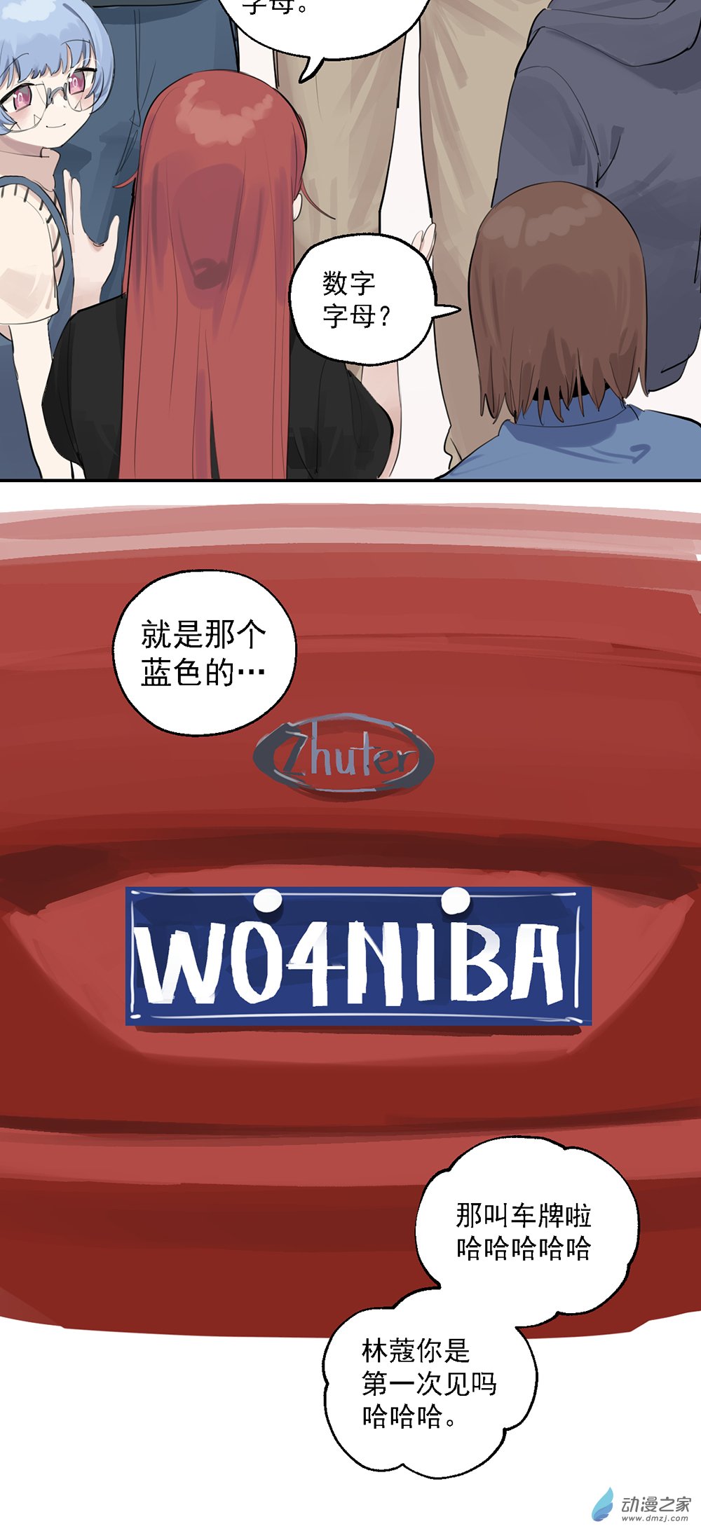 54 第五十四话-第78话