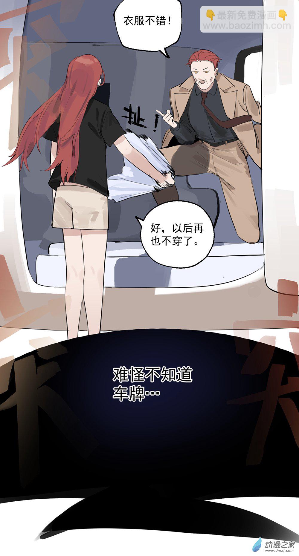 54 第五十四话-第78话