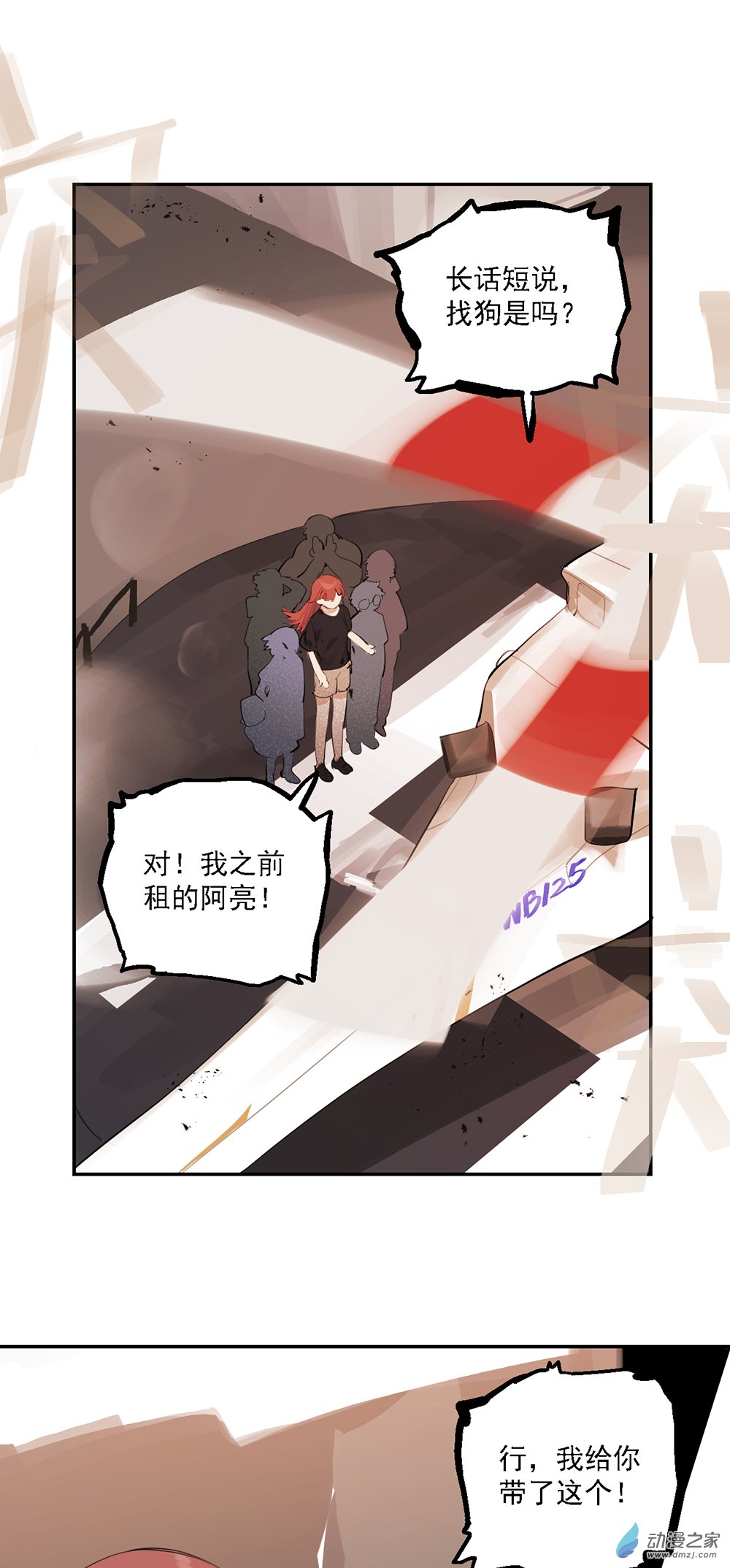 54 第五十四话-第78话