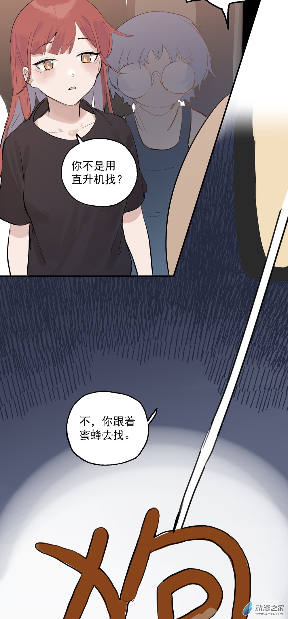 54 第五十四话-第78话