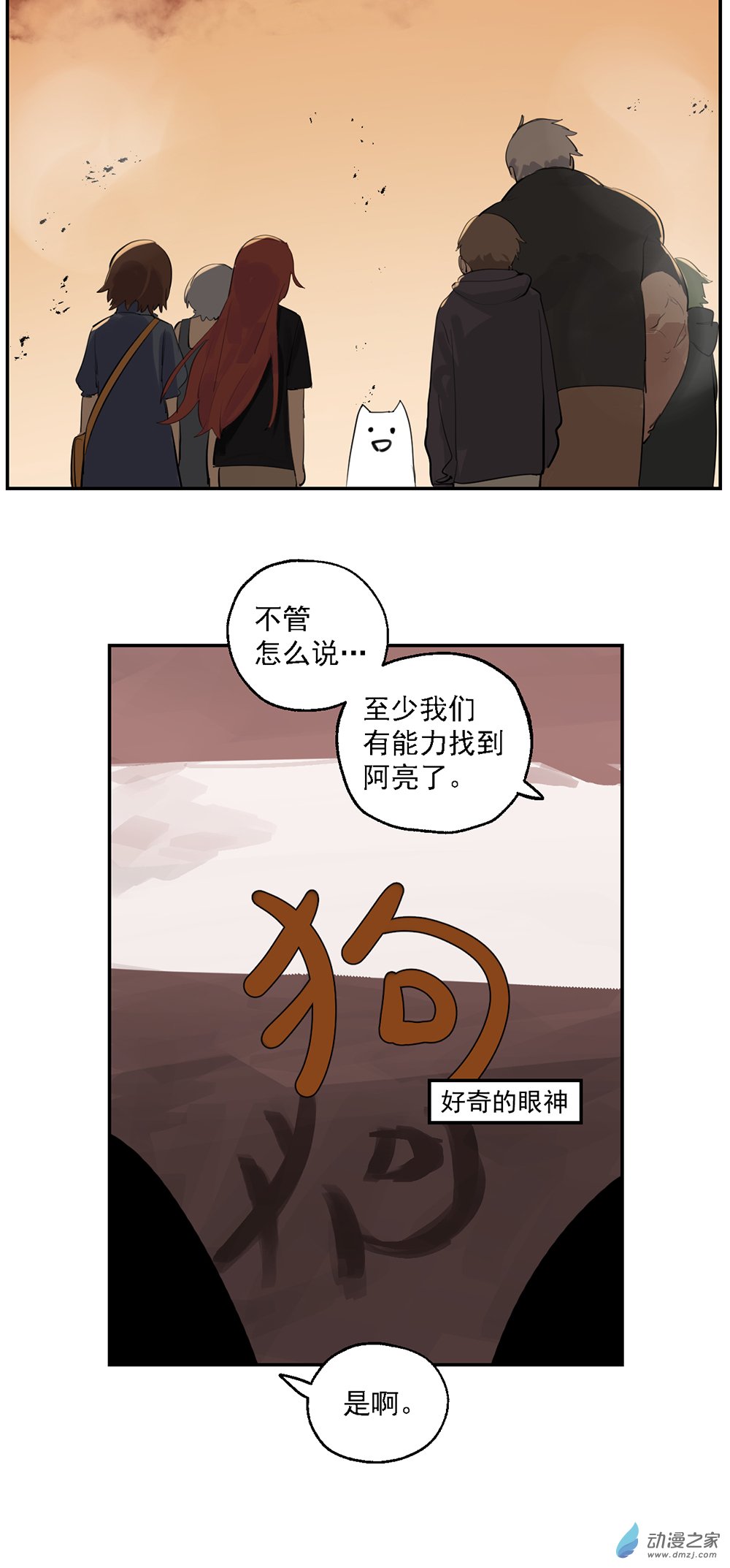 54 第五十四话-第78话