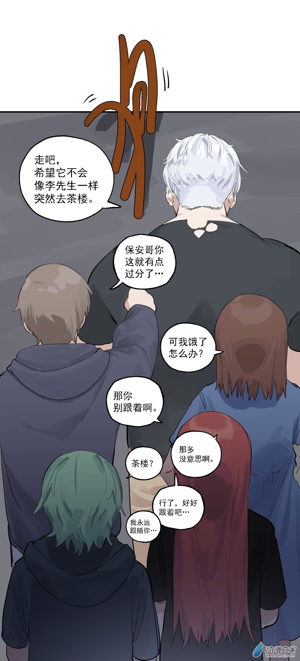 54 第五十四话-第78话