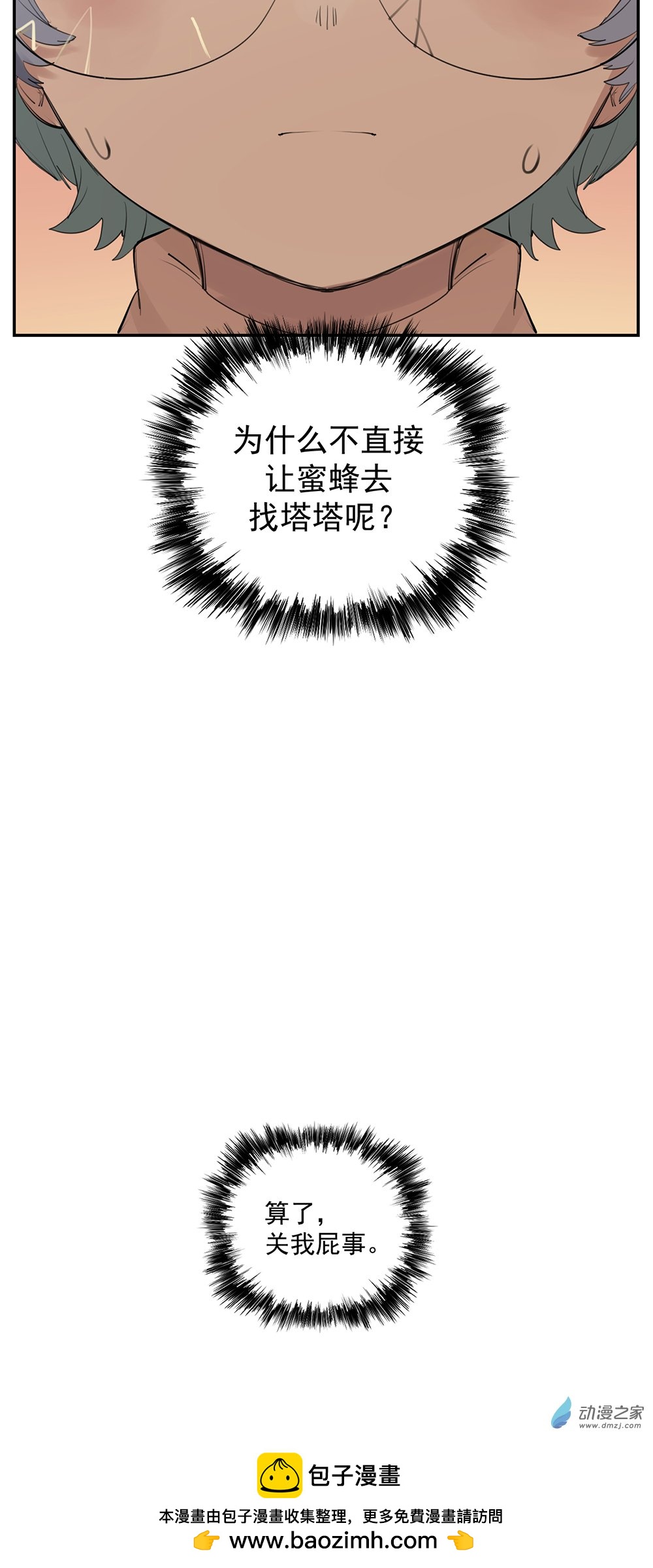 54 第五十四话-第78话