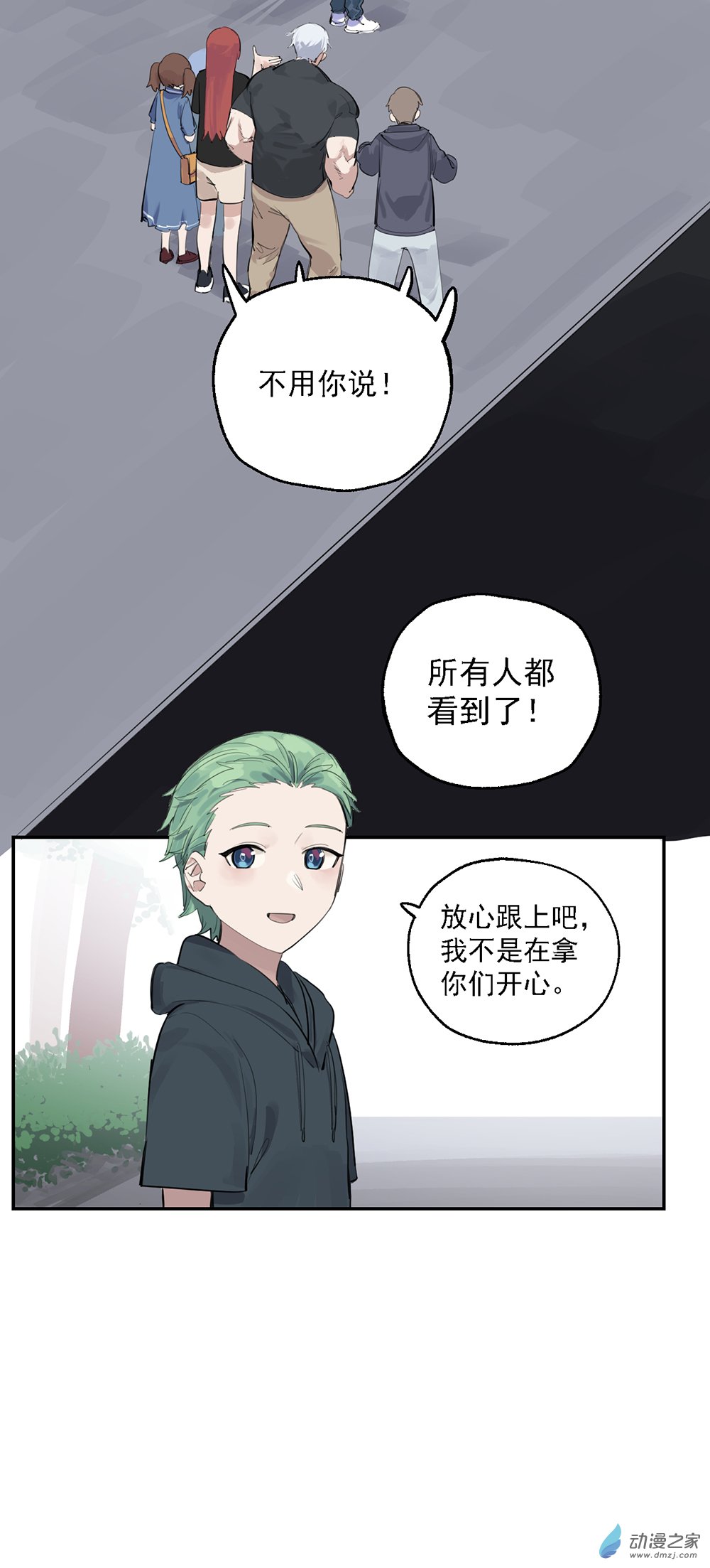 54 第五十四话-第78话