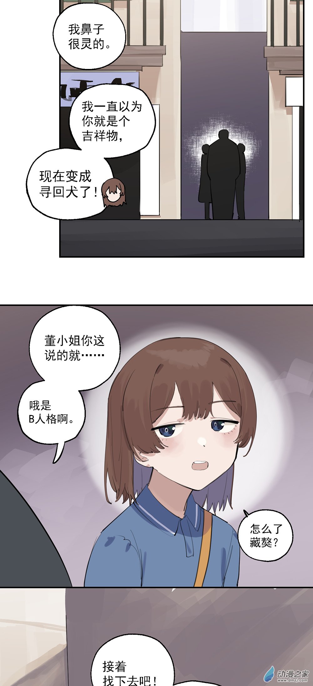 54 第五十四话-第78话