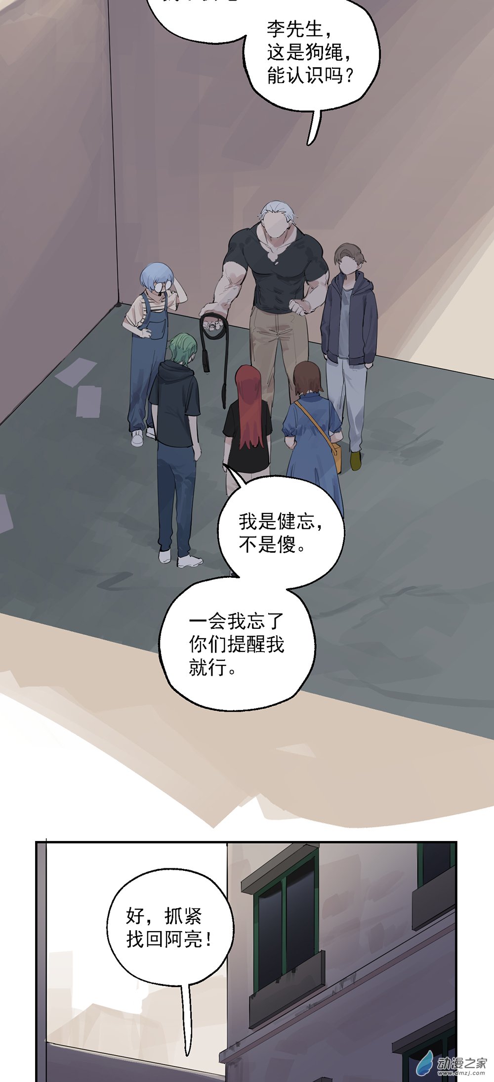 54 第五十四话-第78话