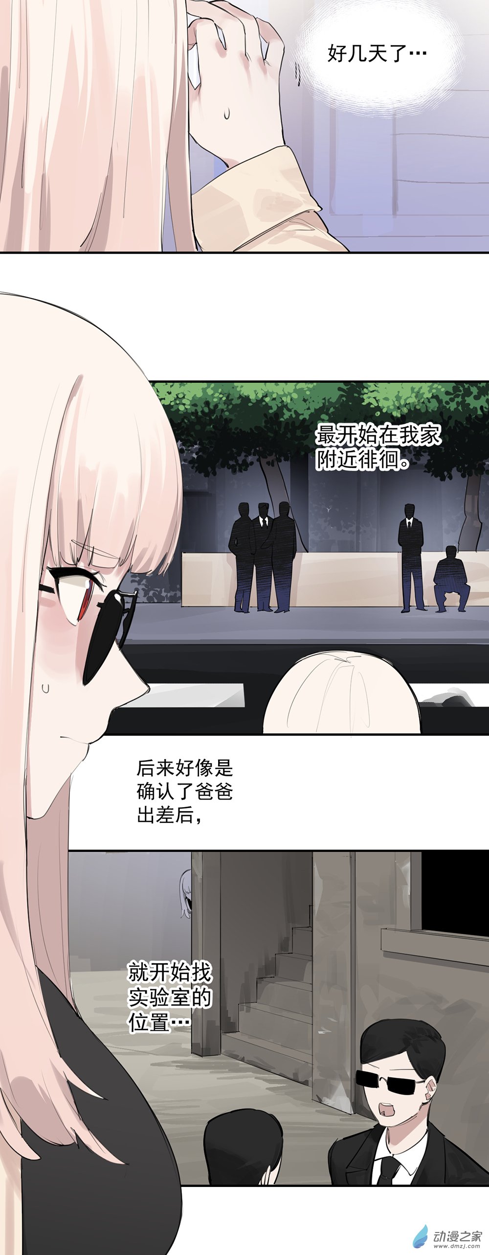 56 第五十六话-第80话