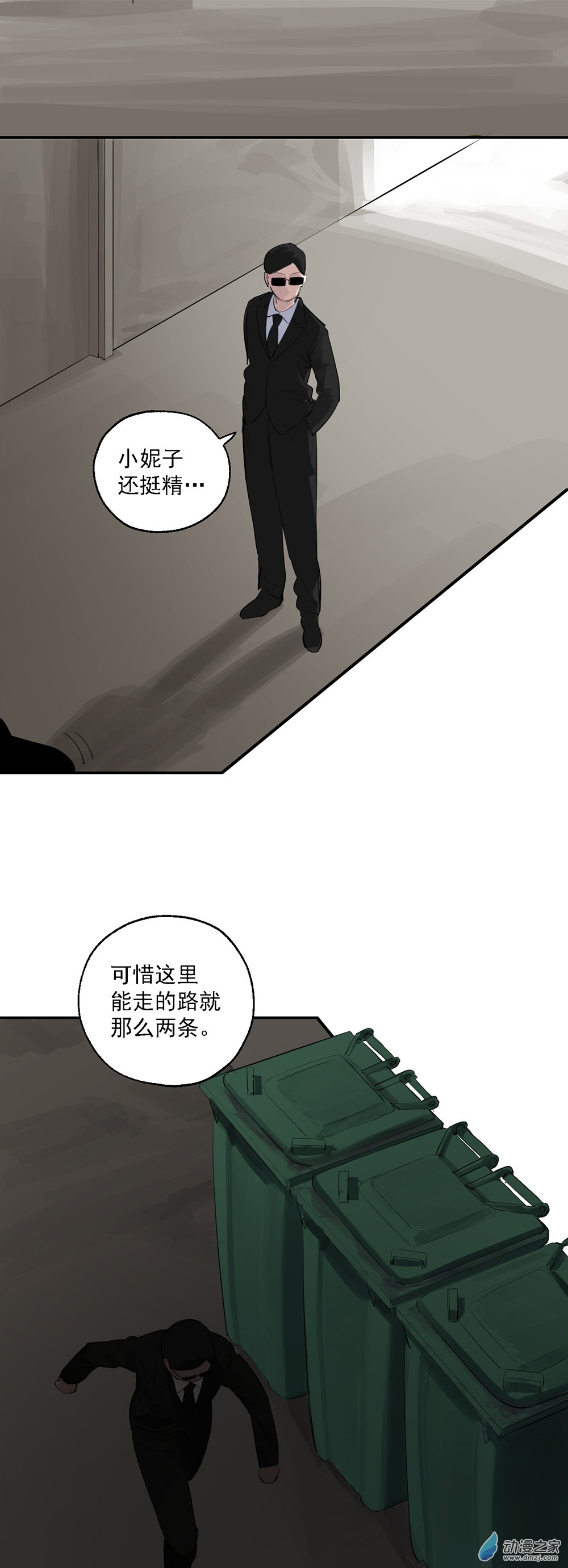 56 第五十六话-第80话