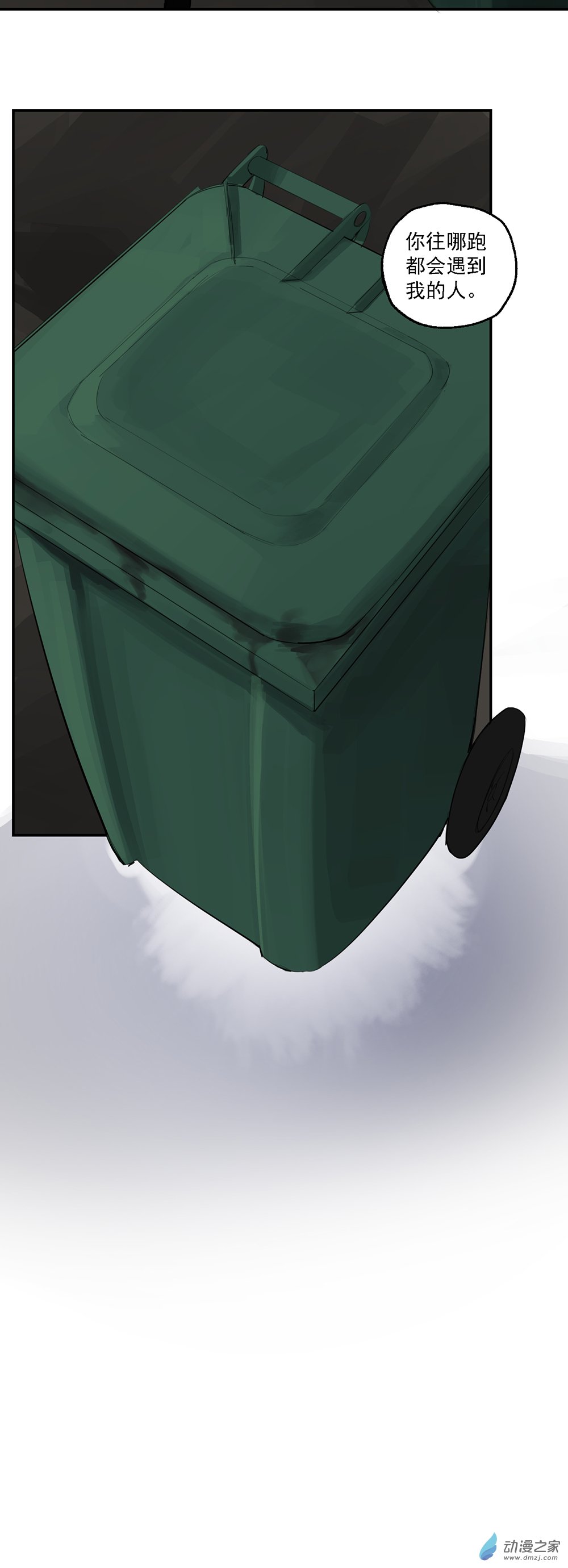 56 第五十六话-第80话