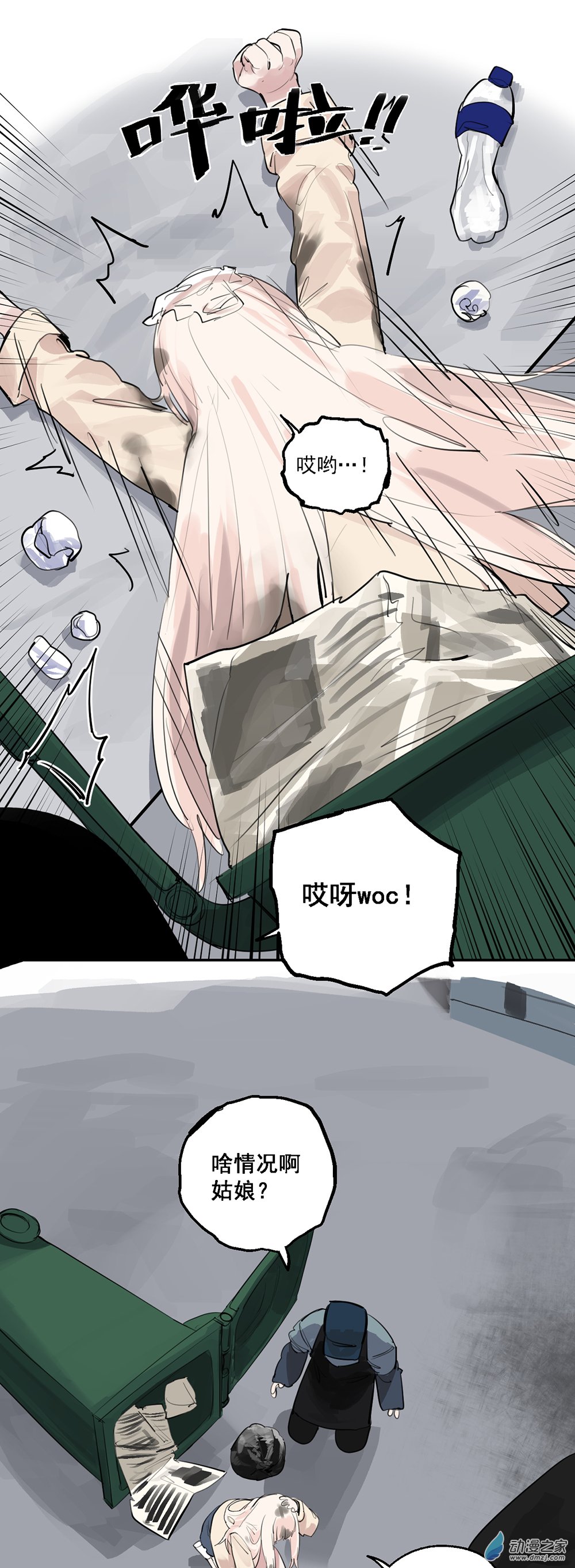 56 第五十六话-第80话