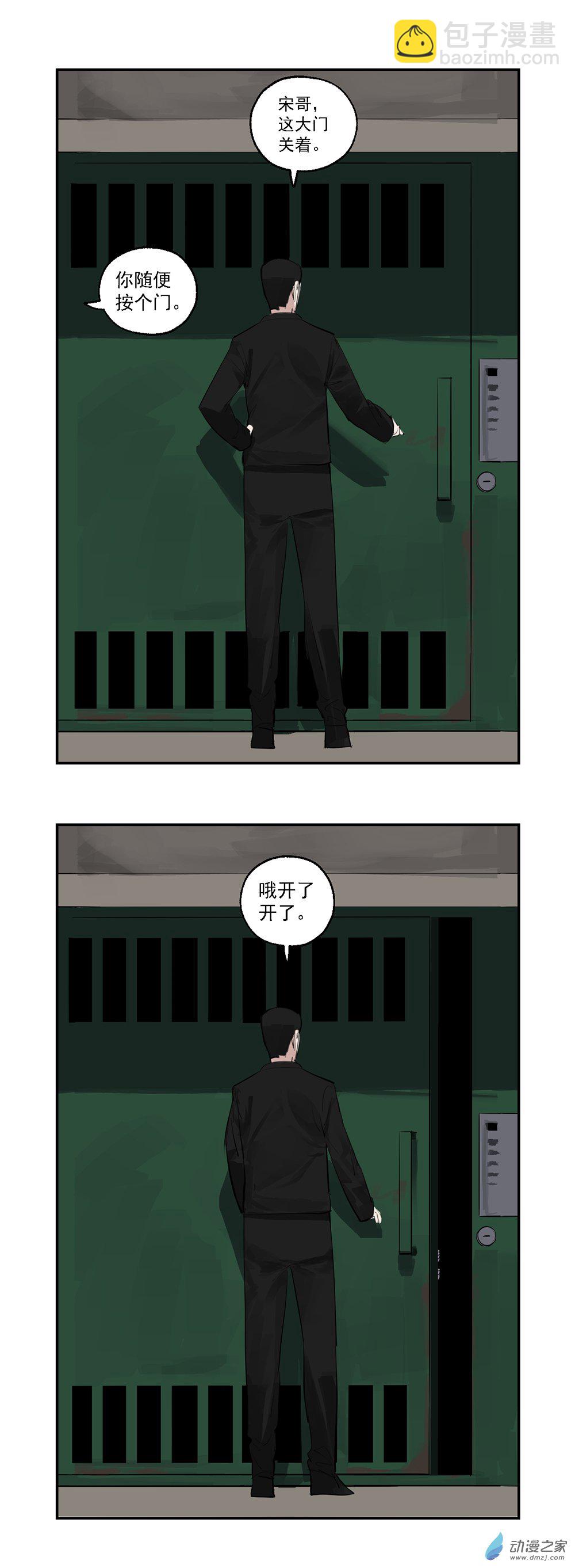 56 第五十六话-第80话