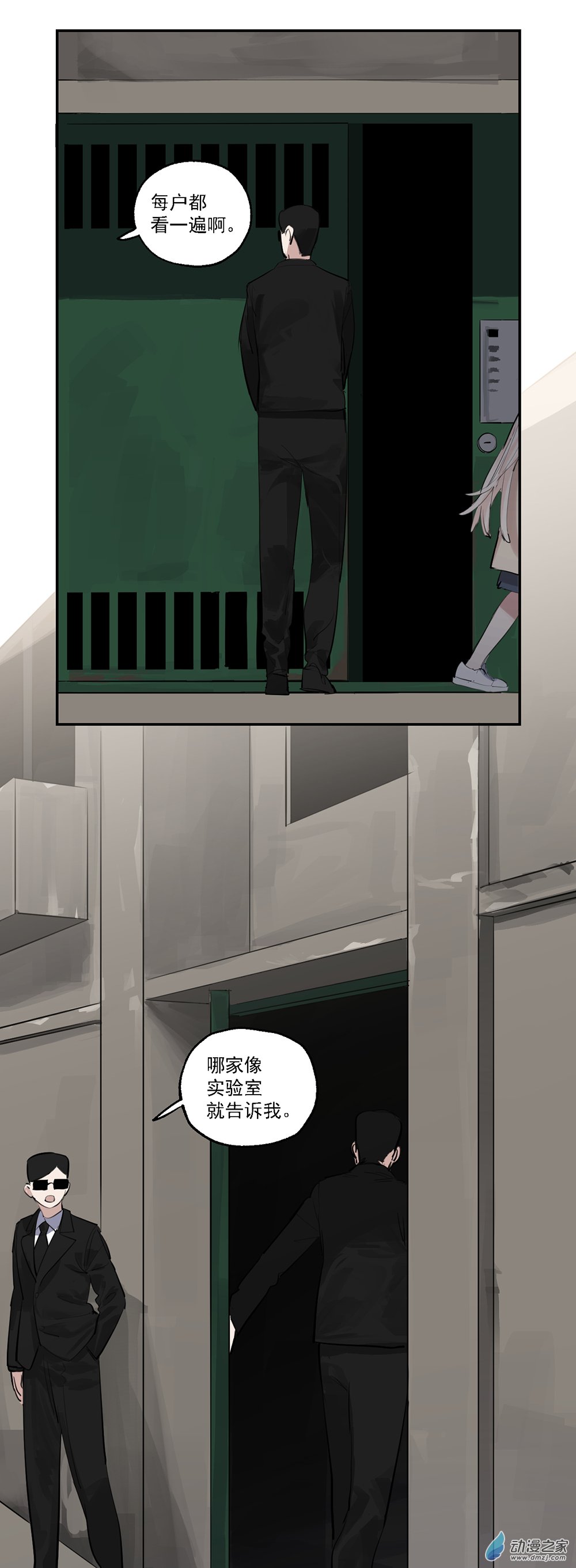 56 第五十六话-第80话