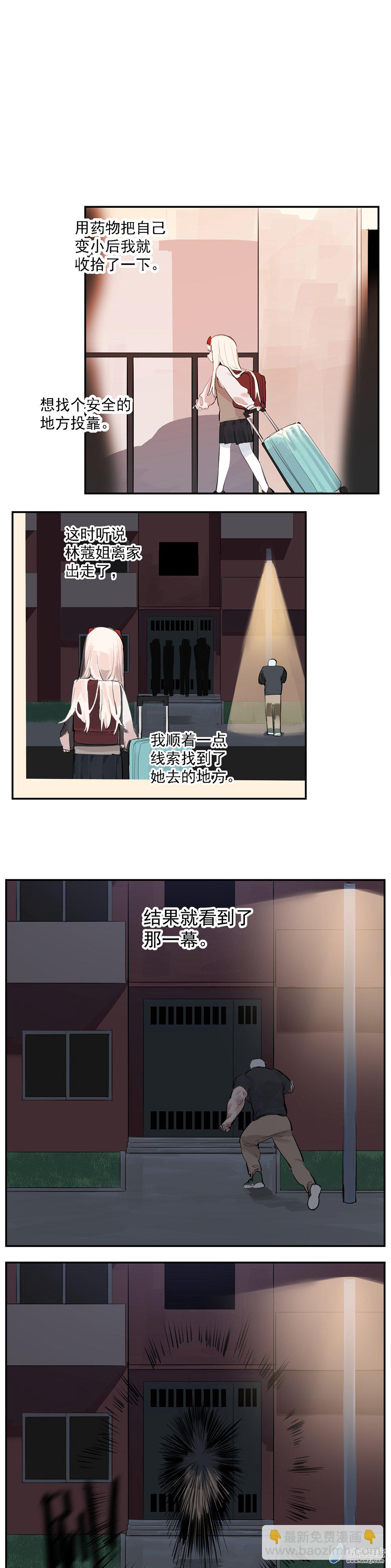 56 第五十六话-第80话