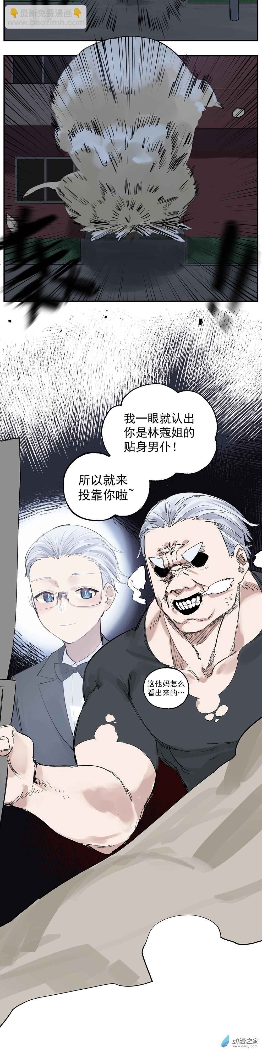 56 第五十六话-第80话