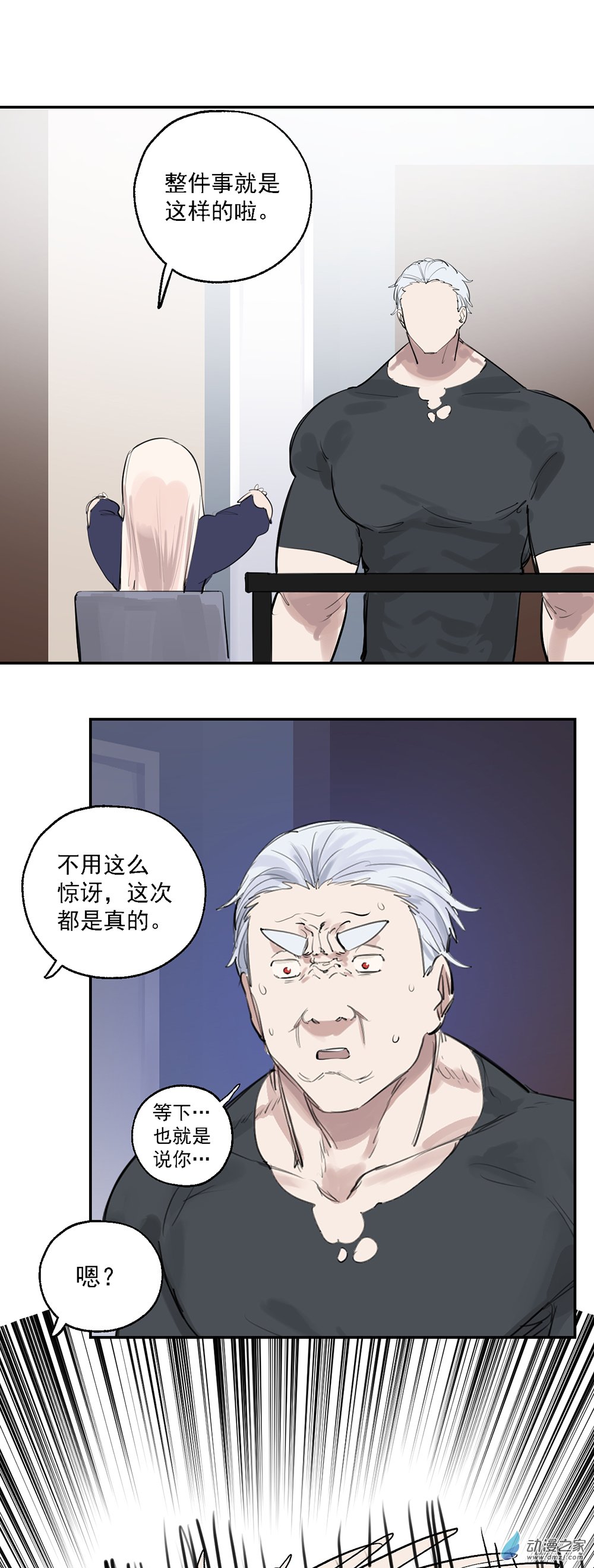 56 第五十六话-第80话