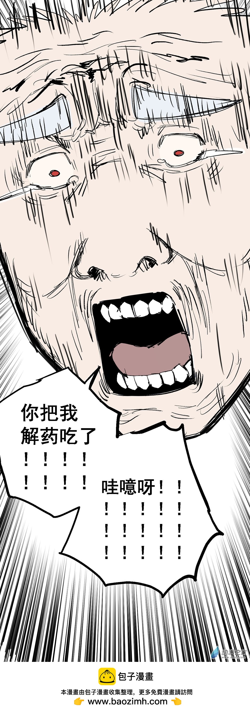 56 第五十六话-第80话