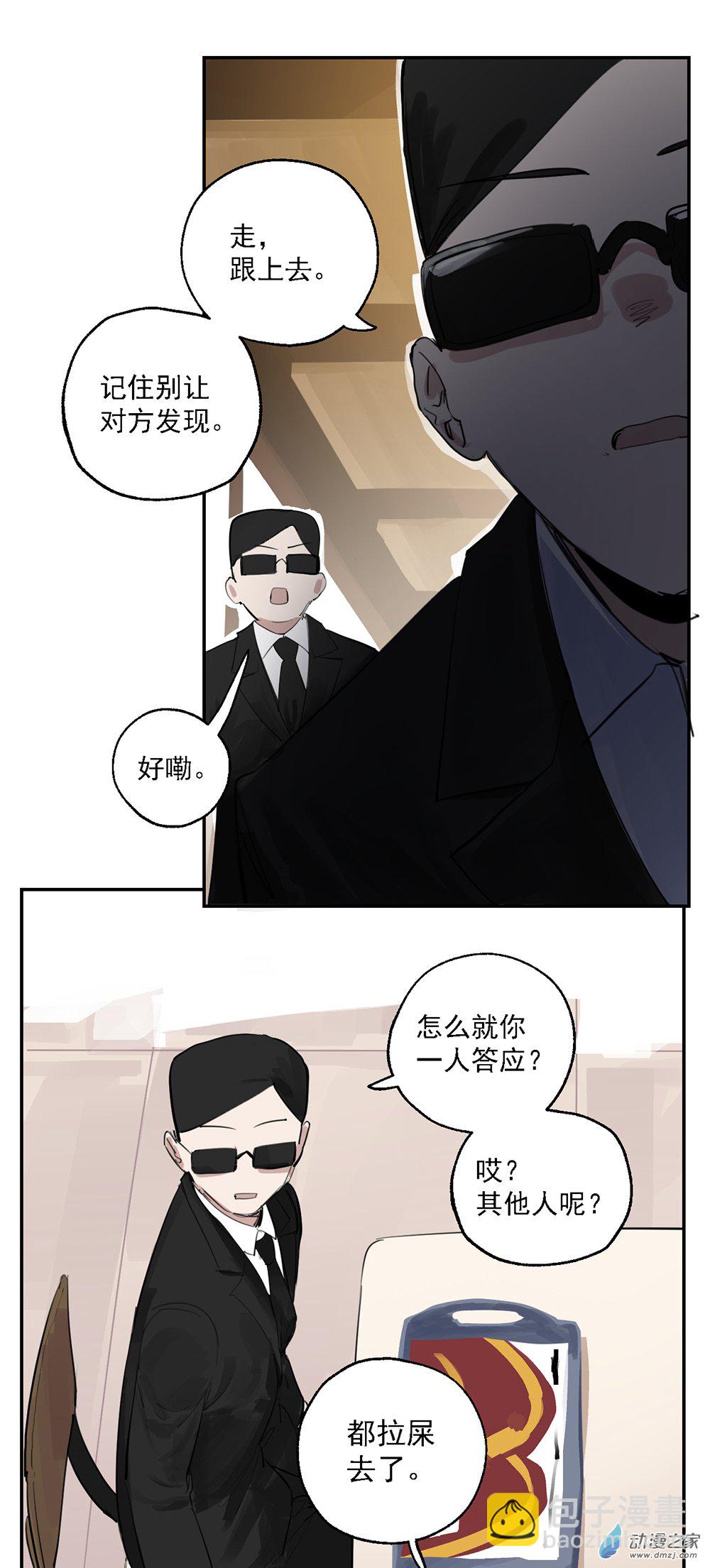 56 第五十六话-第80话