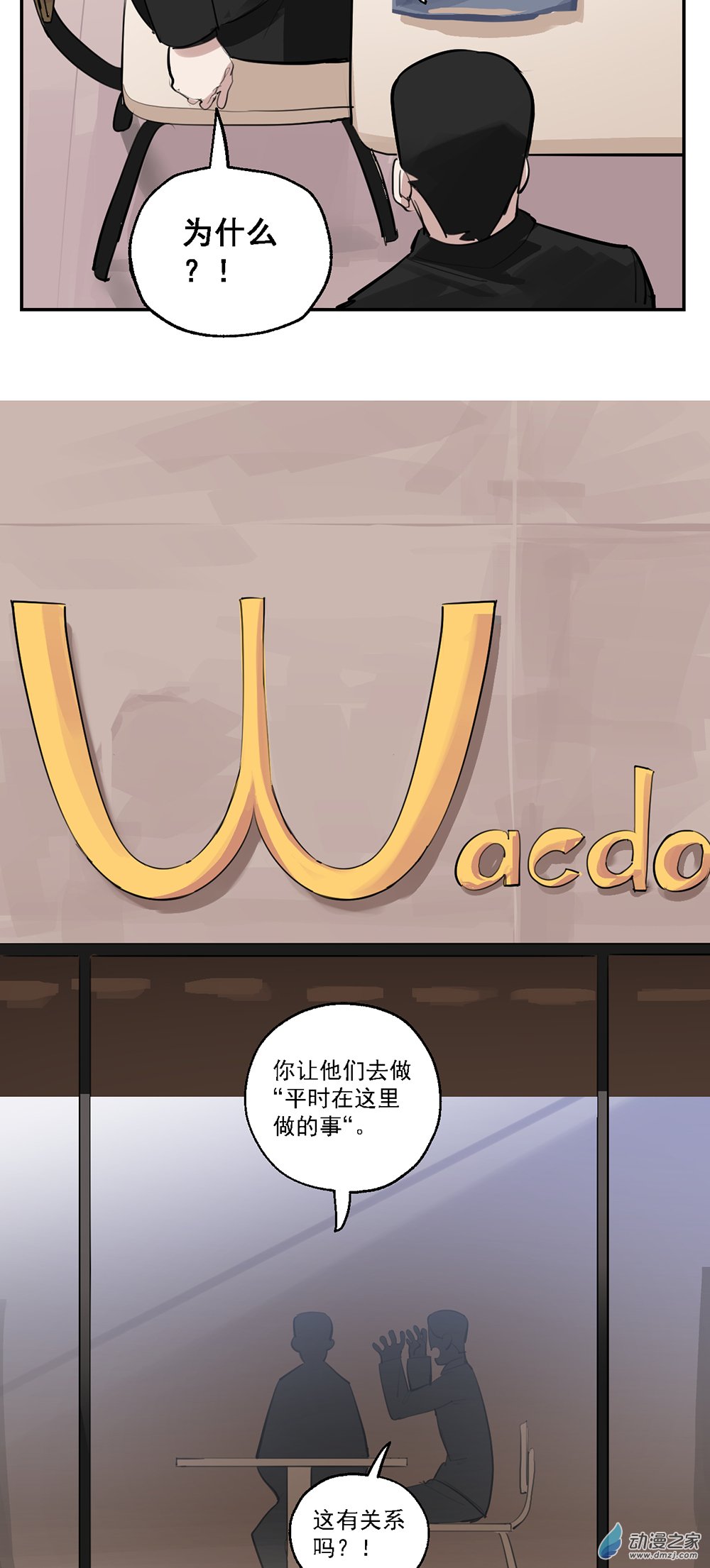 56 第五十六话-第80话