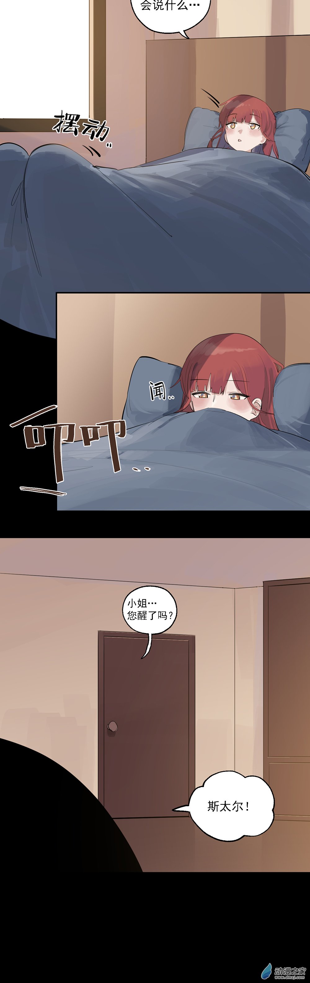 58 第五十八话-第82话