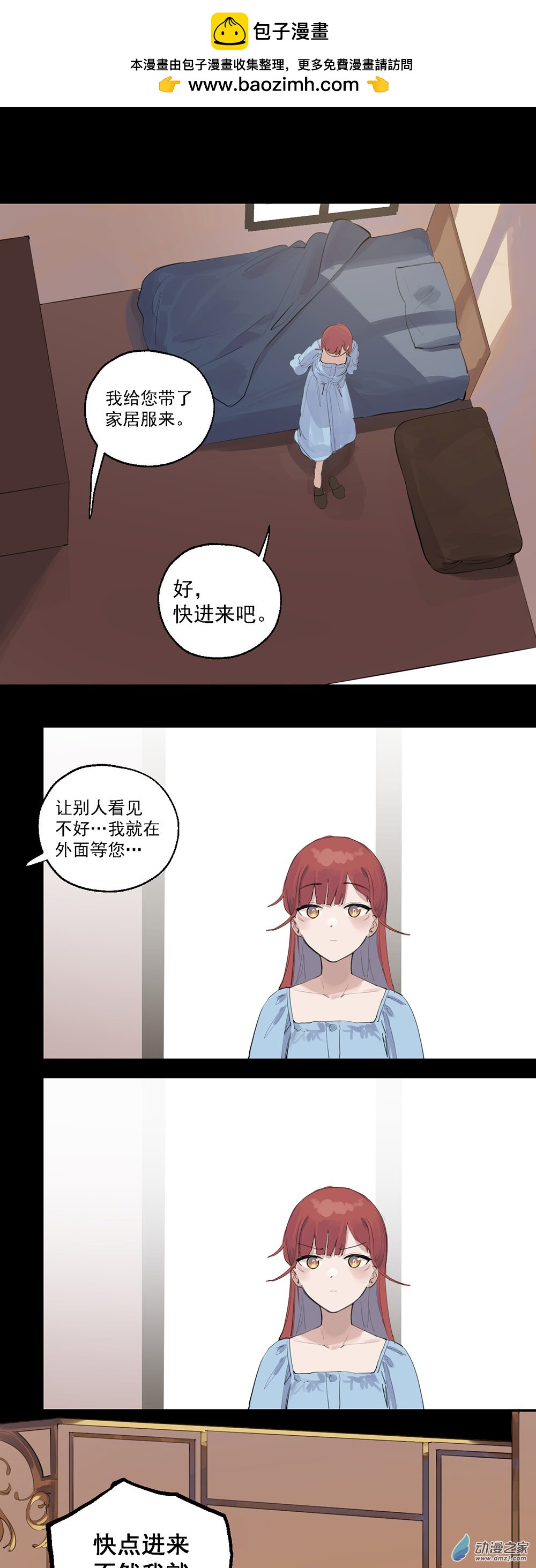 58 第五十八话-第82话