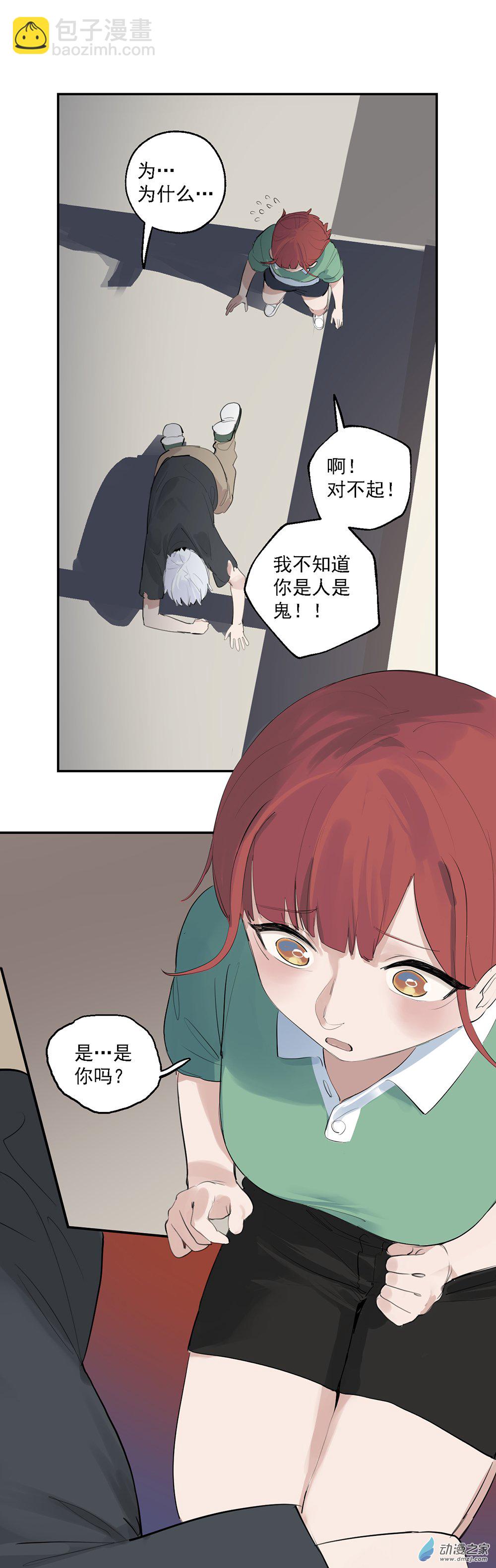 58 第五十八话-第82话