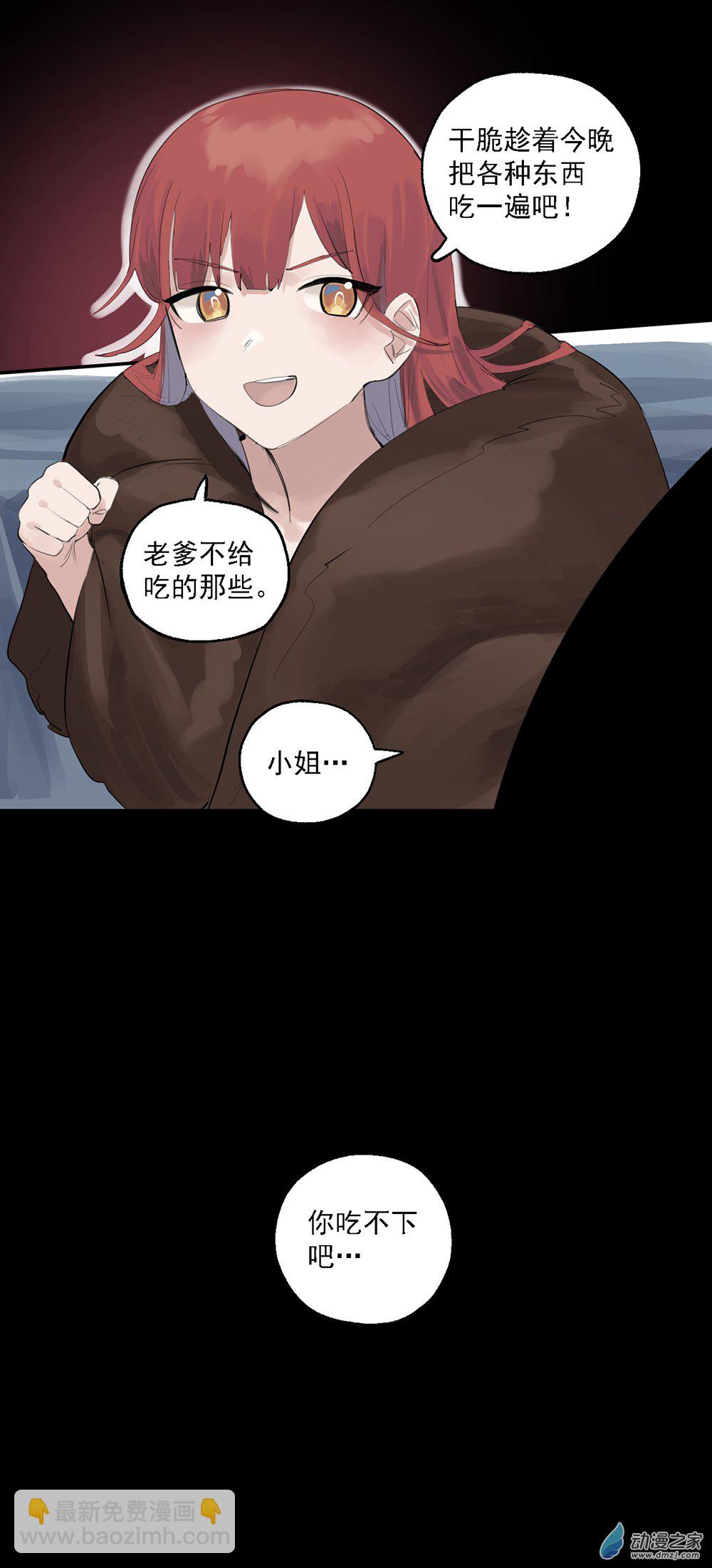 58 第五十八话-第82话