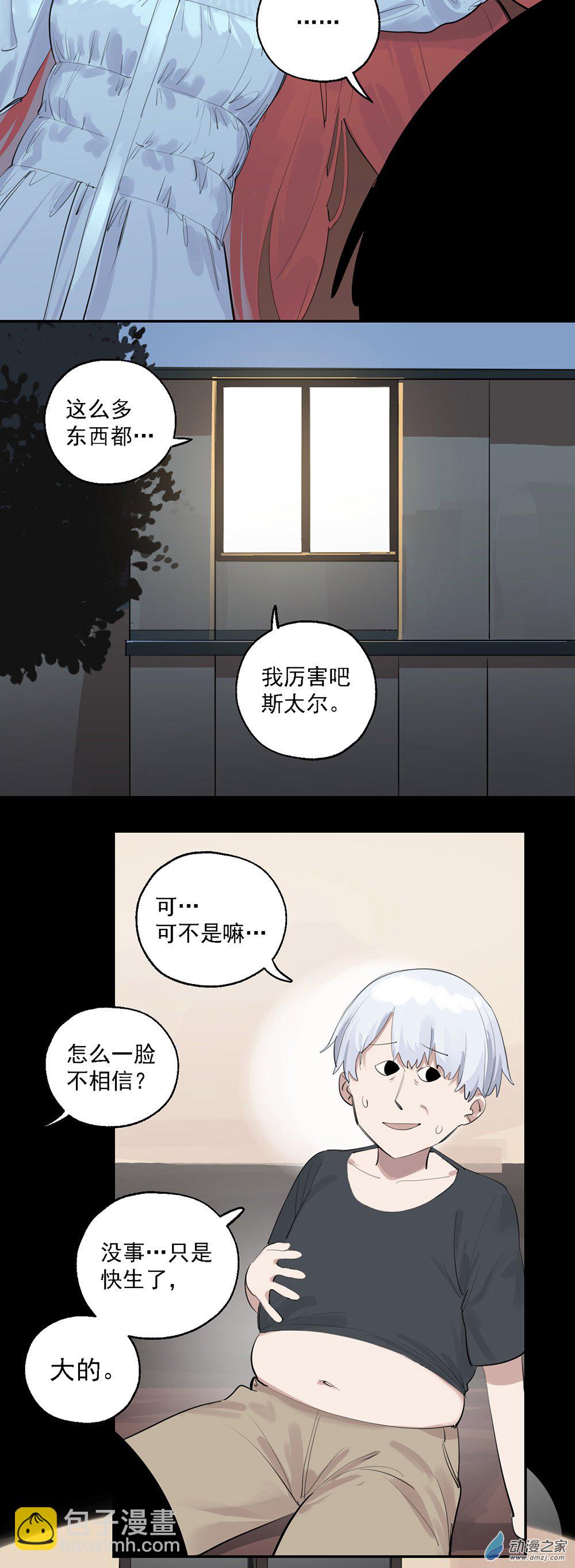 58 第五十八话-第82话