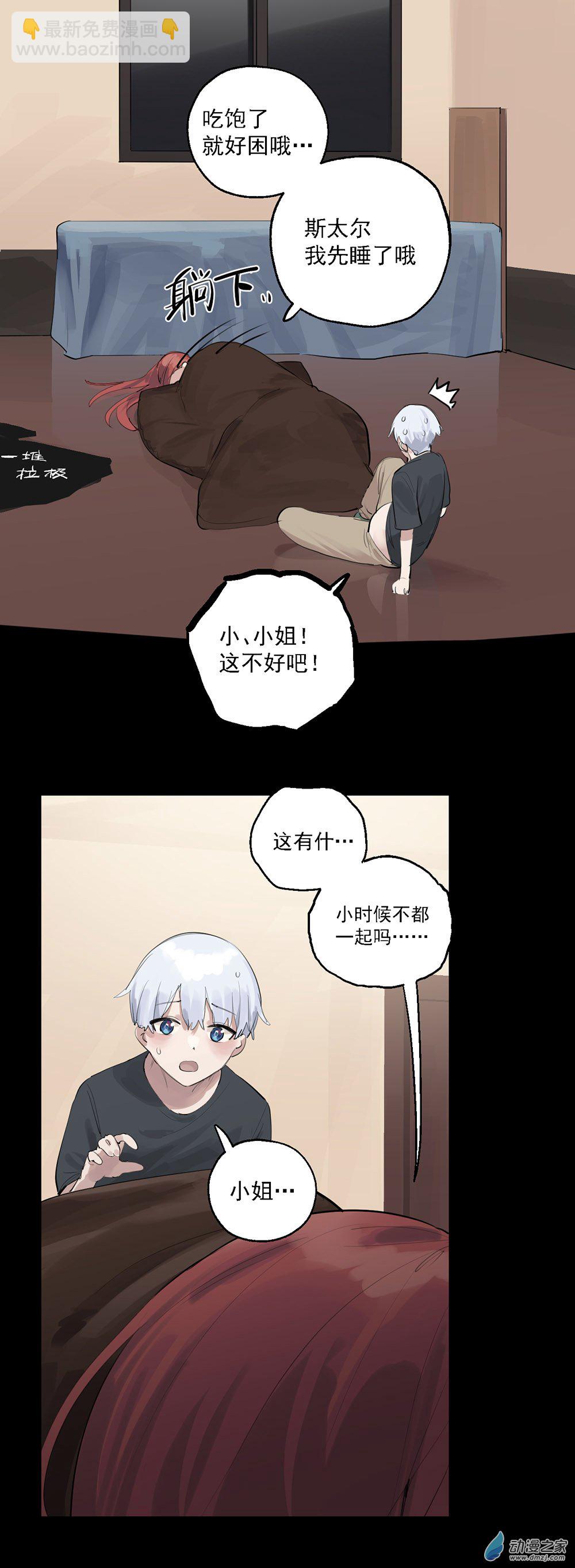 58 第五十八话-第82话