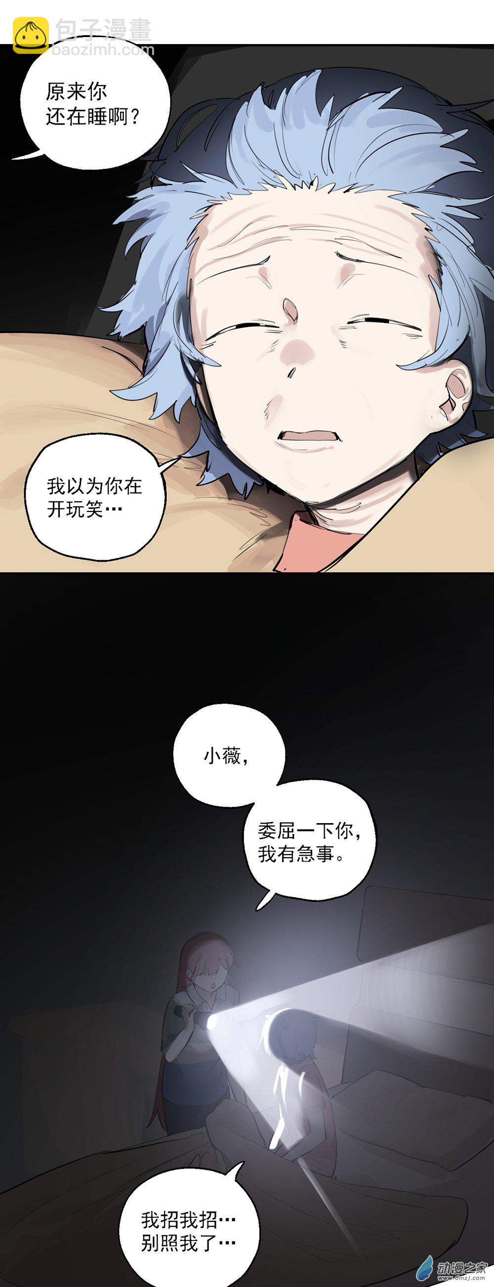 60 第六十话-第84话