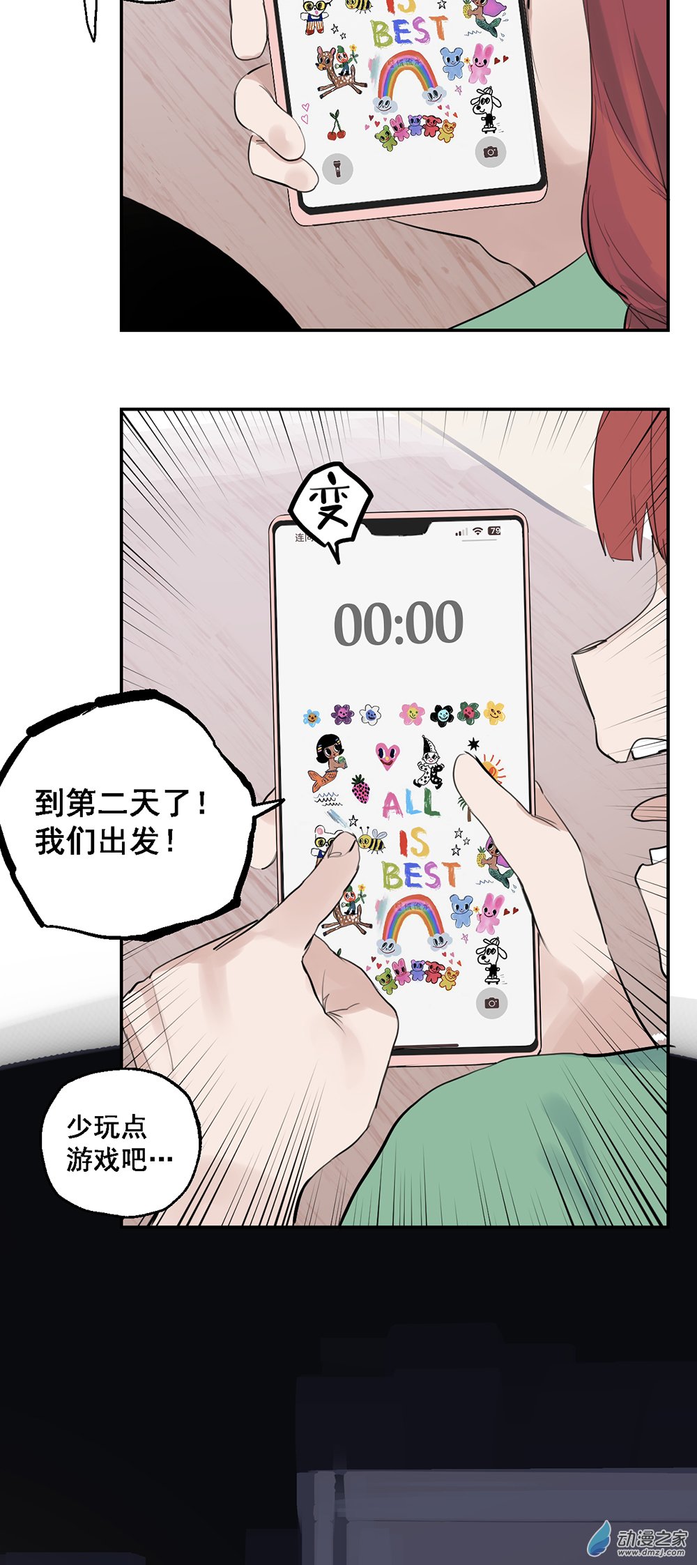 60 第六十话-第84话