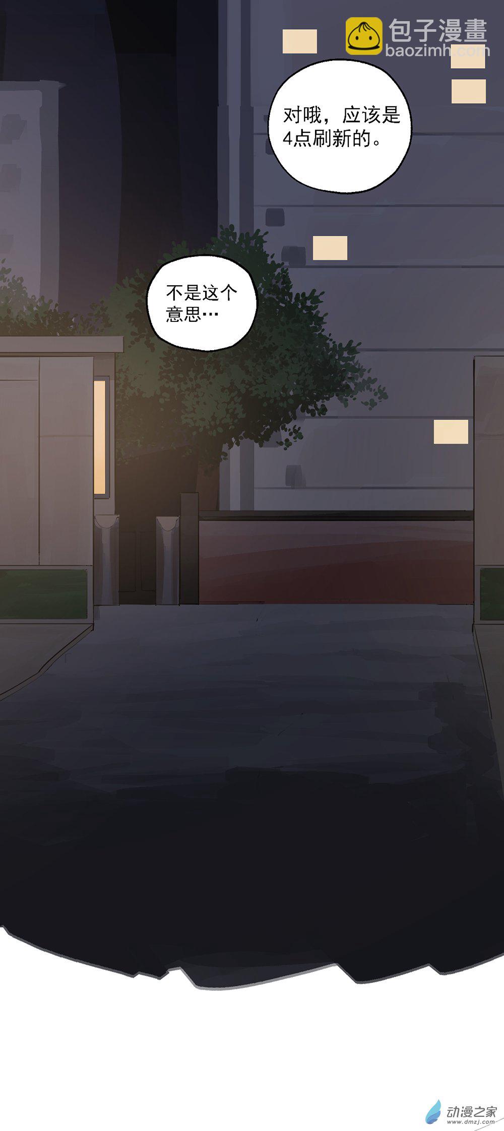 60 第六十话-第84话